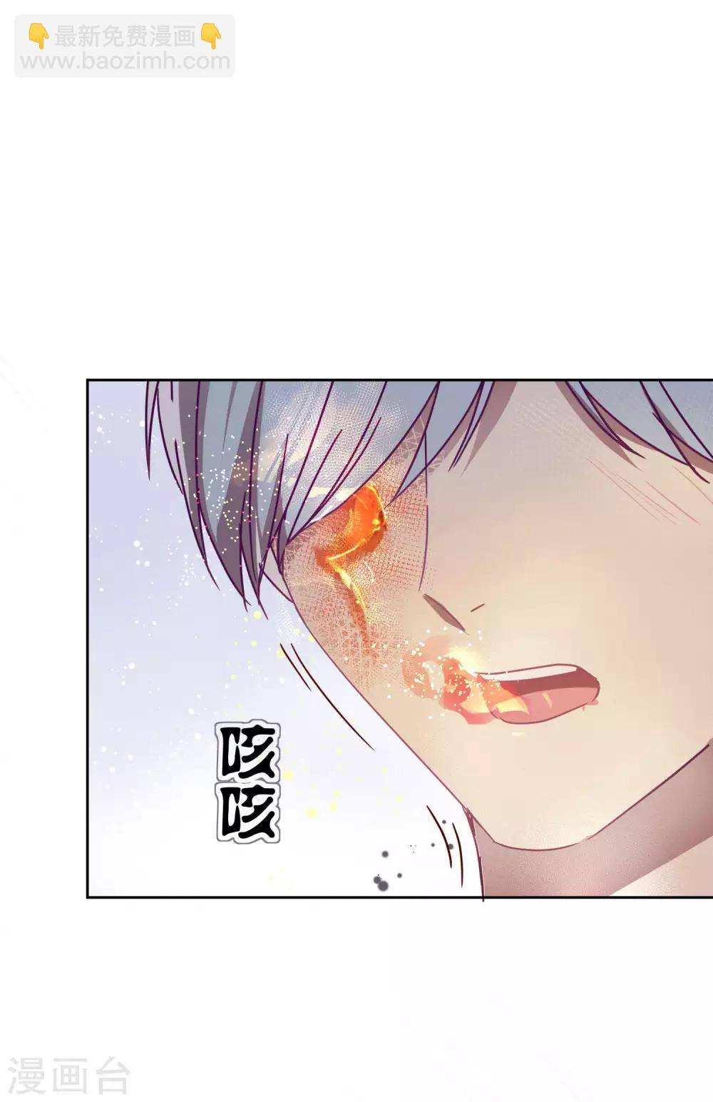 第107话 再吻一次-第109话