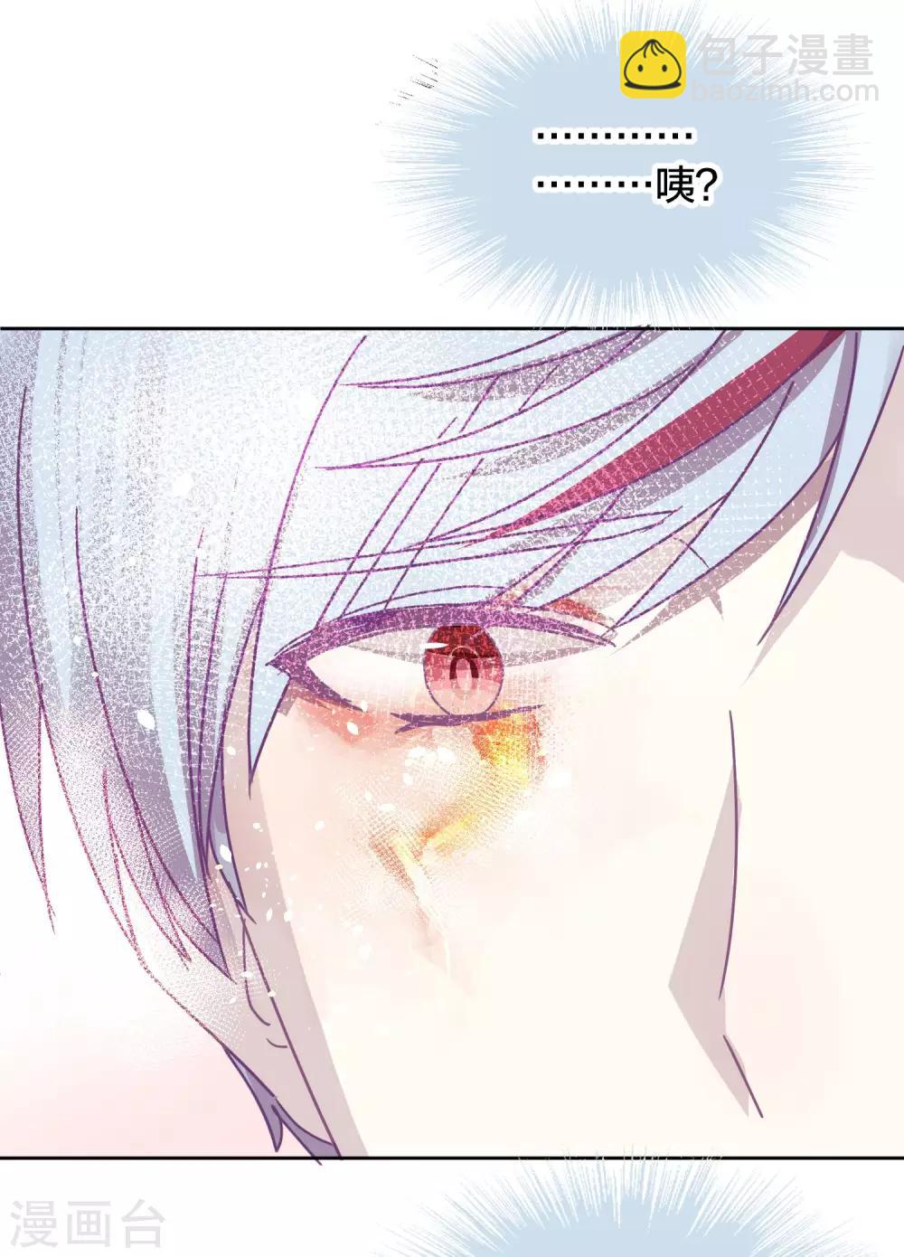 第107话 再吻一次-第109话