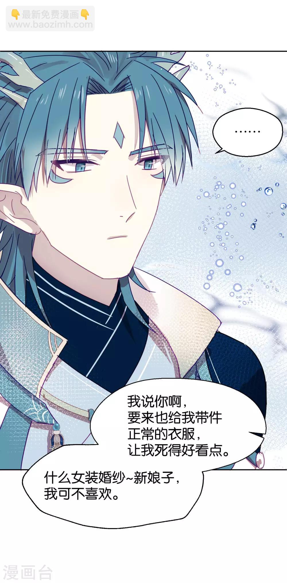 第107话 再吻一次-第109话