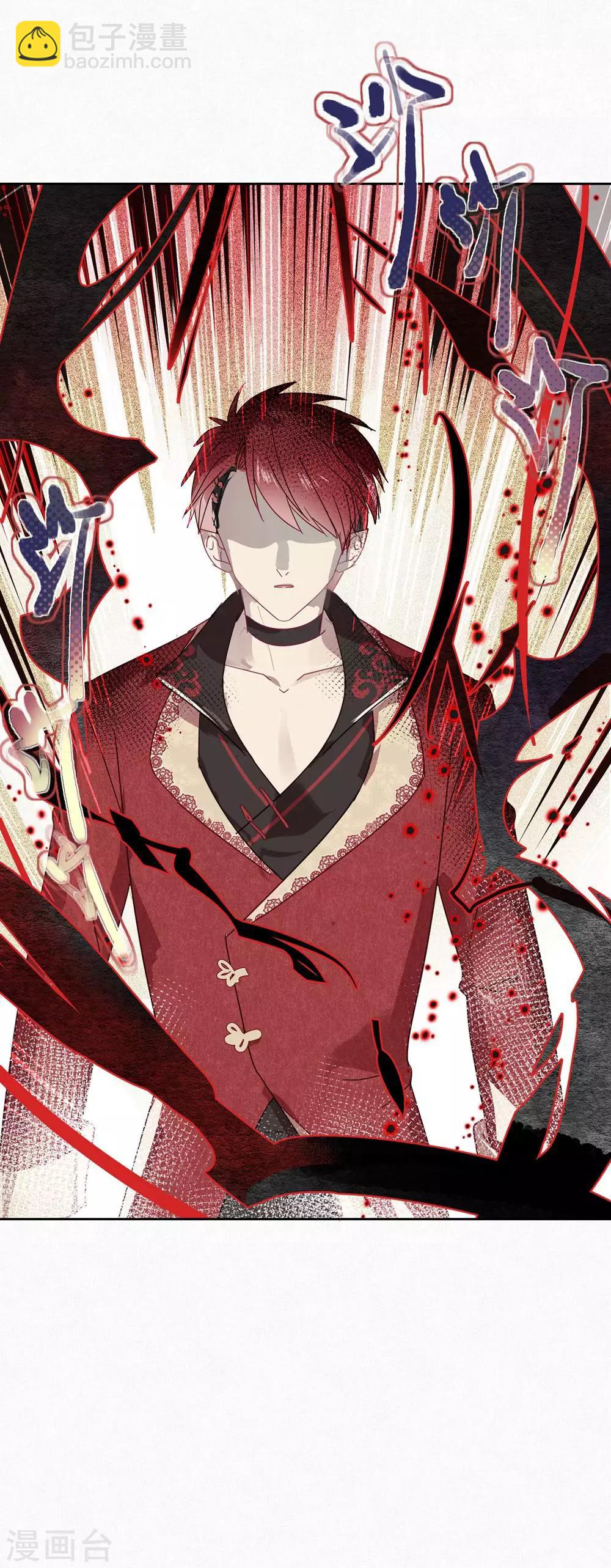 第109话 梦碎-第111话