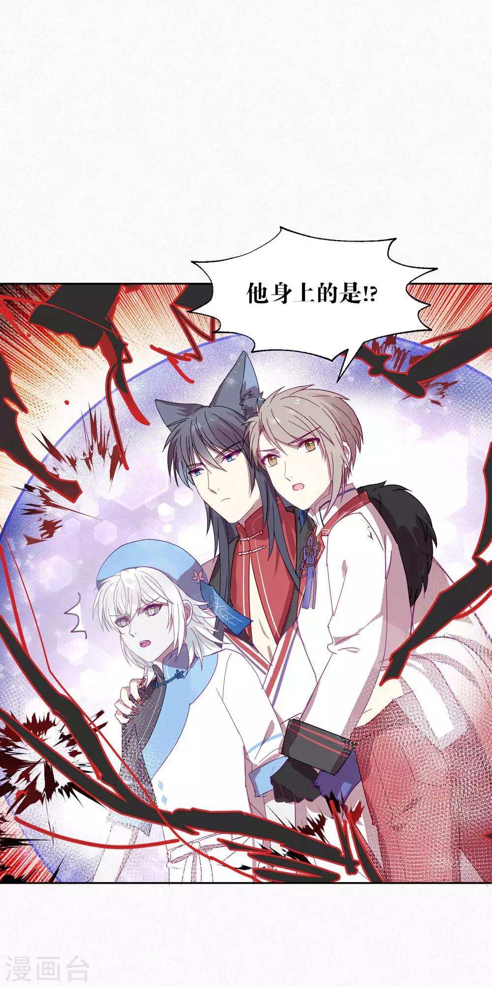 第109话 梦碎-第111话