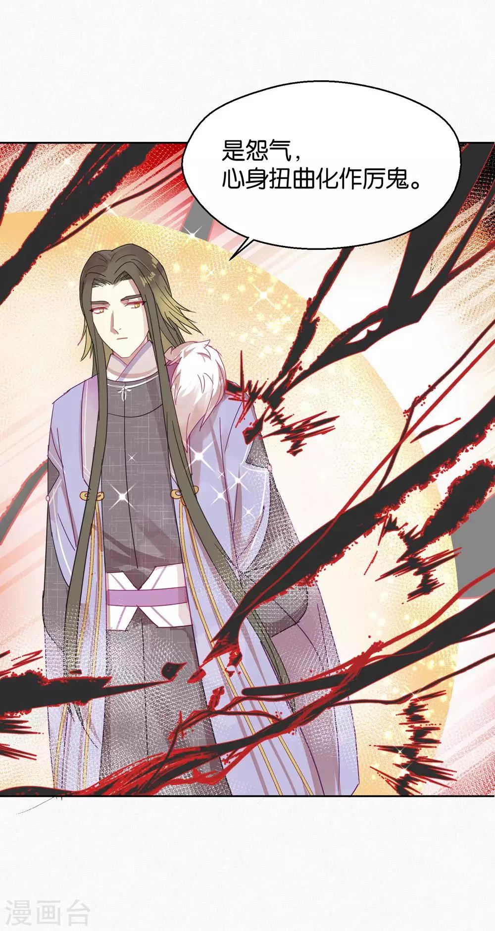 第109话 梦碎-第111话