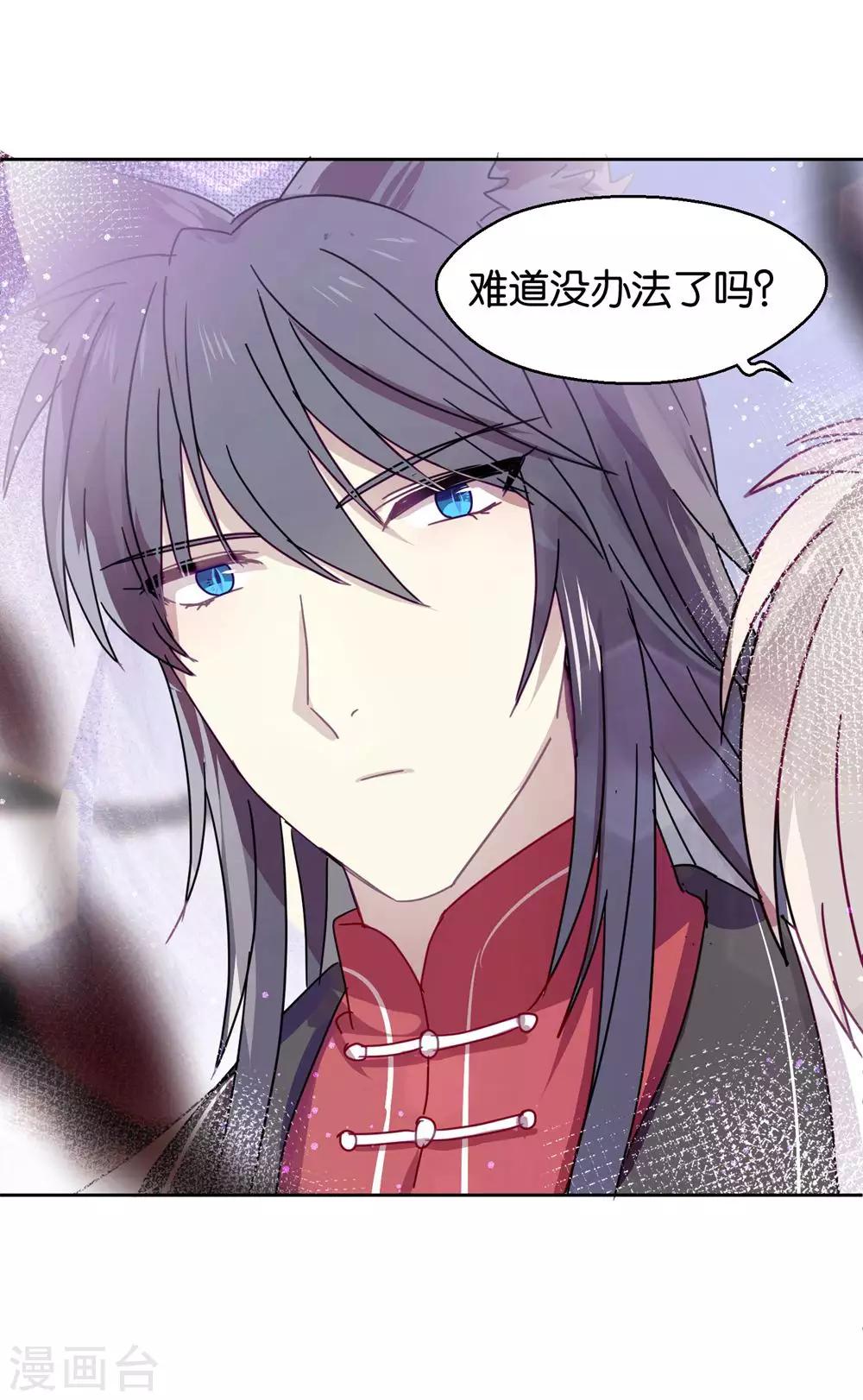 第109话 梦碎-第111话