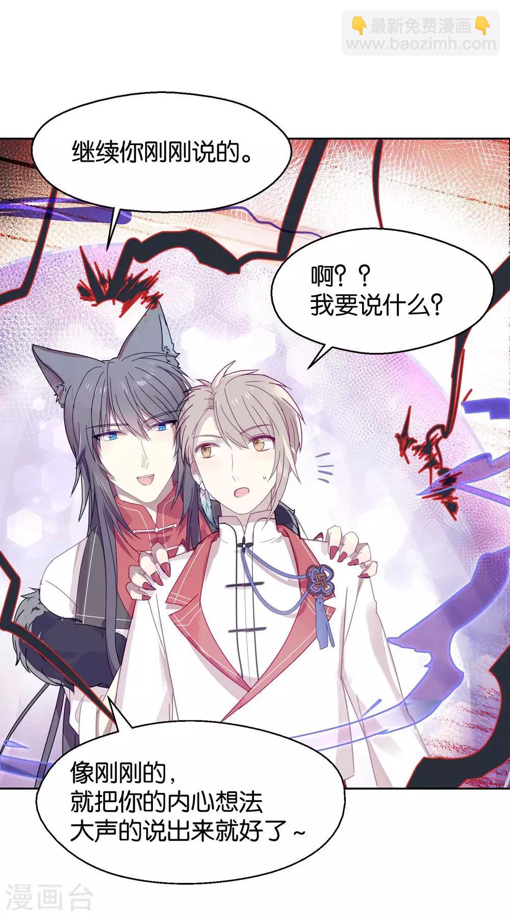 第109话 梦碎-第111话