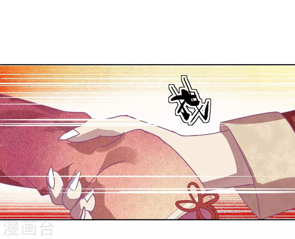 第109话 梦碎-第111话