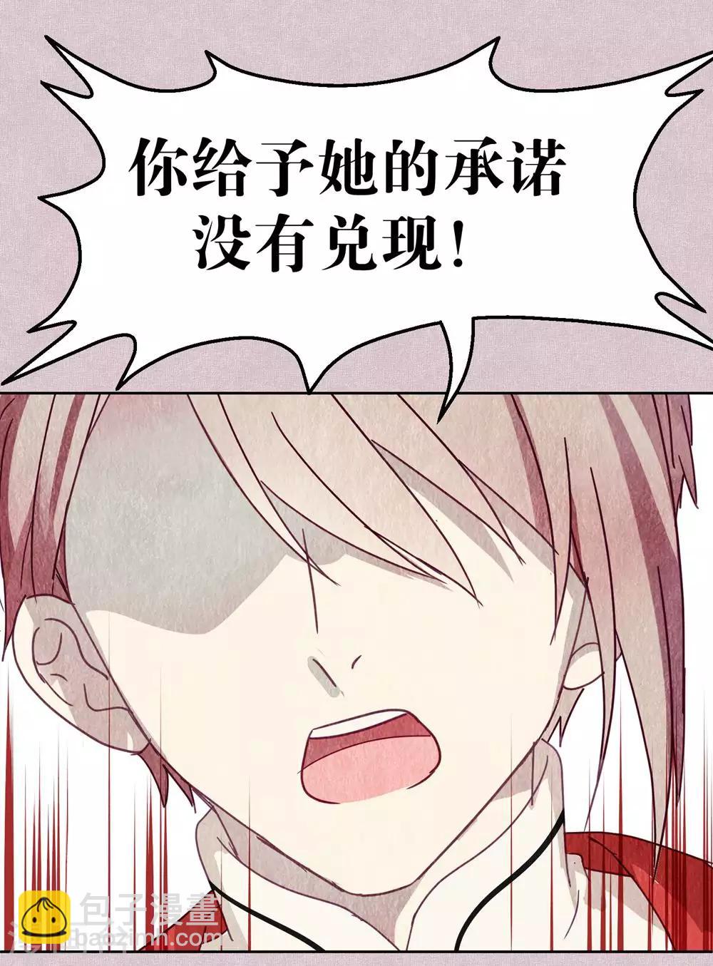 第109话 梦碎-第111话