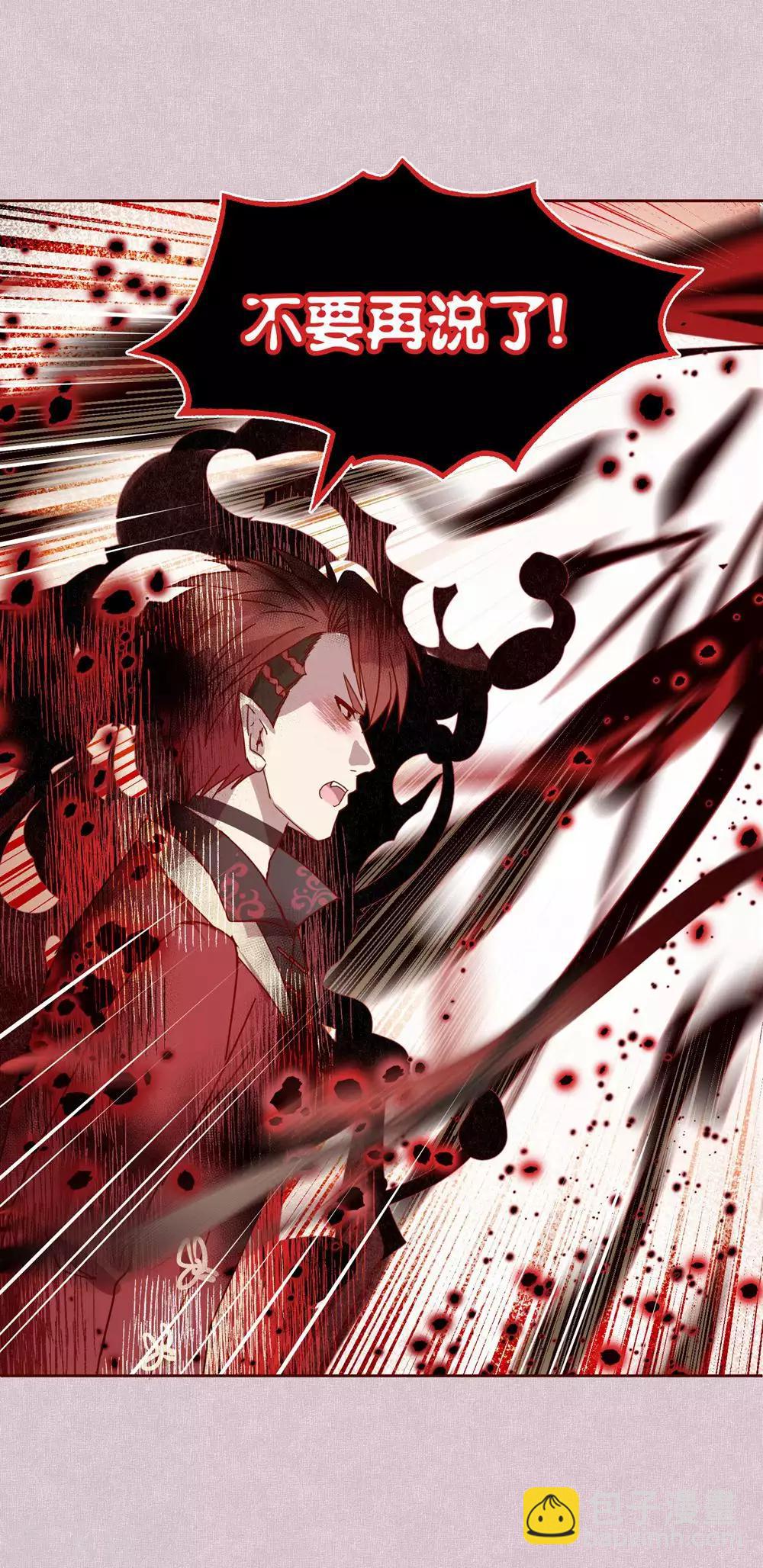 第109话 梦碎-第111话