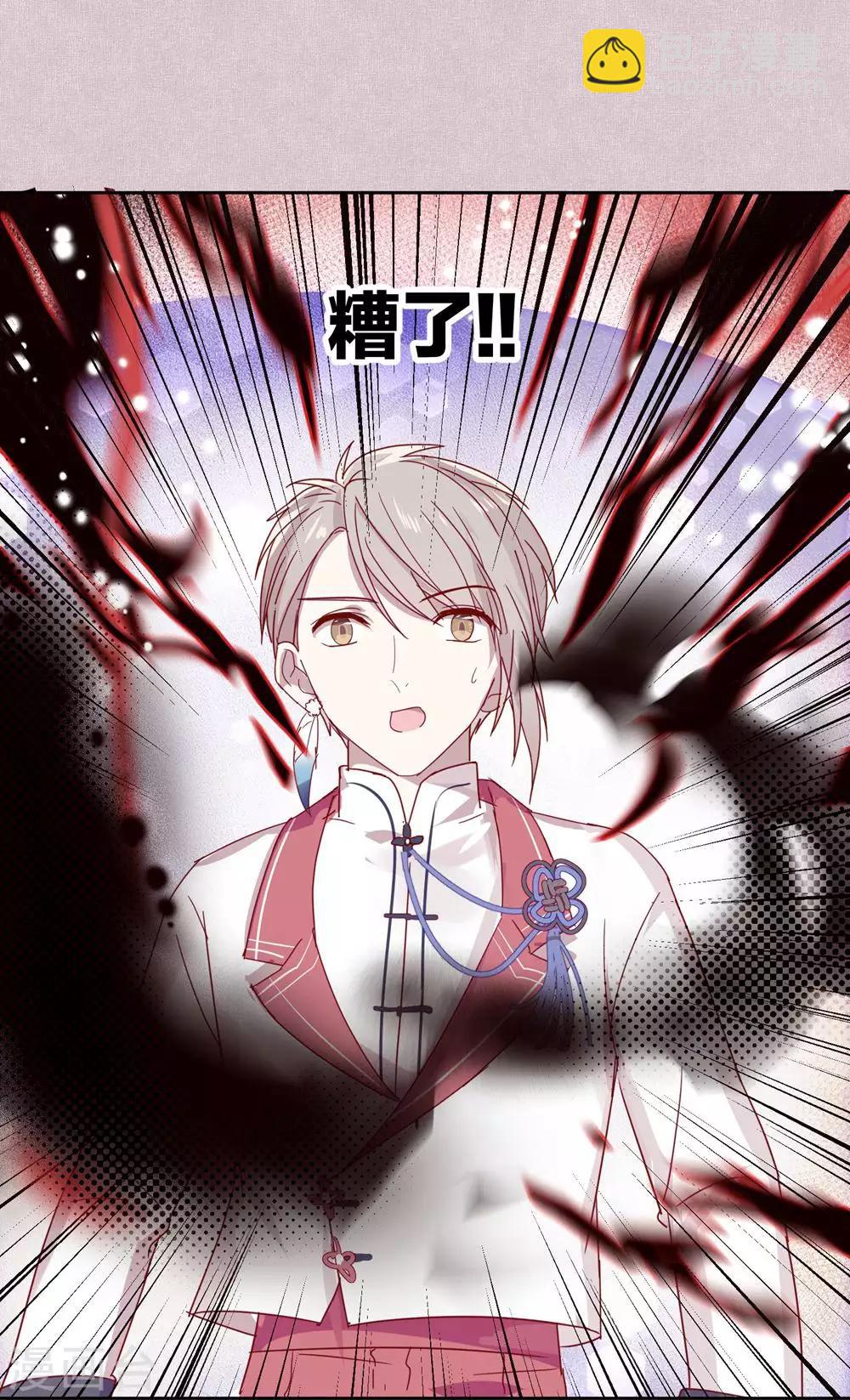 第109话 梦碎-第111话