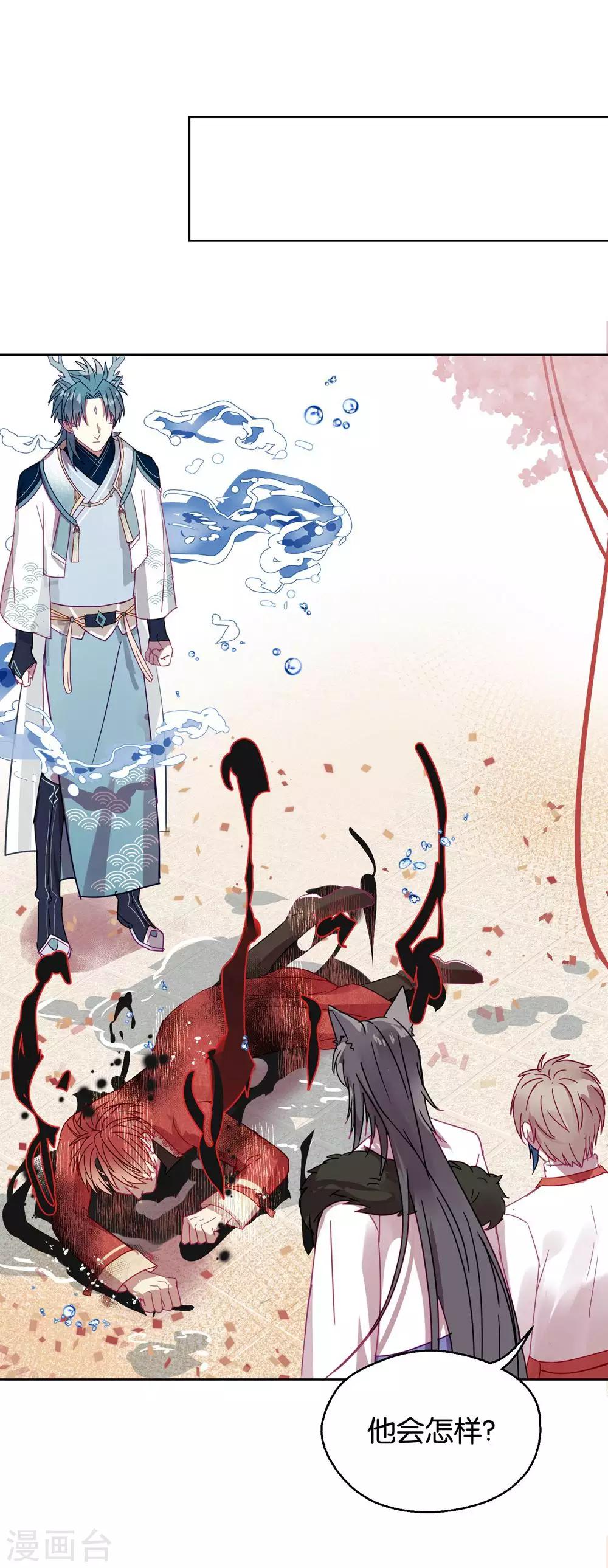 第109话 梦碎-第111话