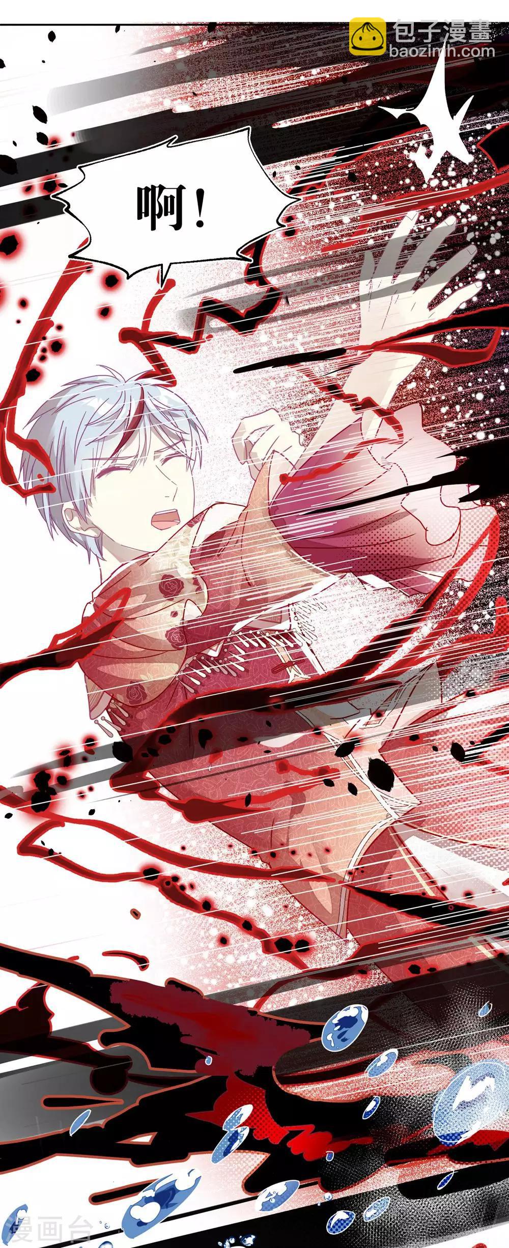 第109话 梦碎-第111话