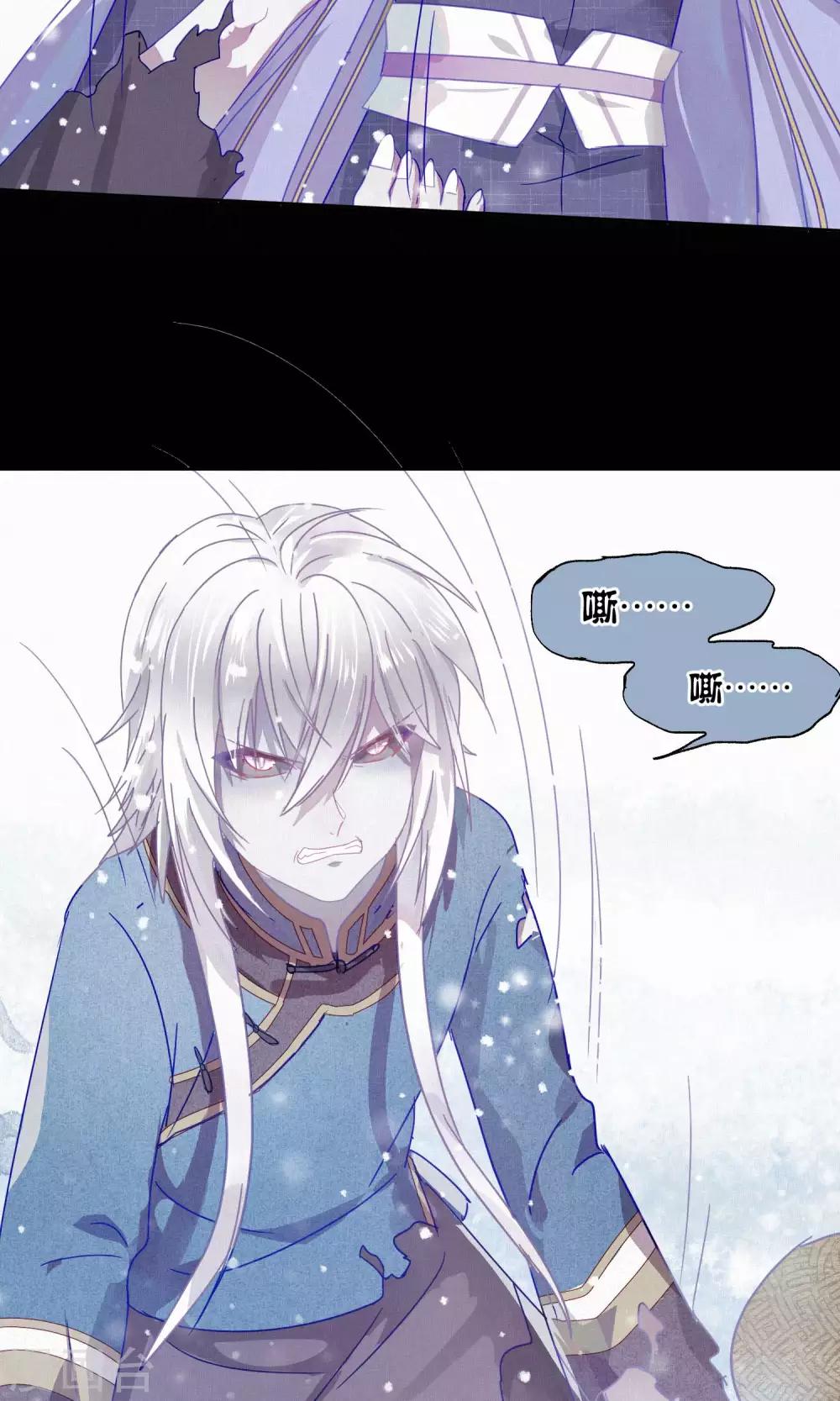 第78话 小骨追忆1-第79话