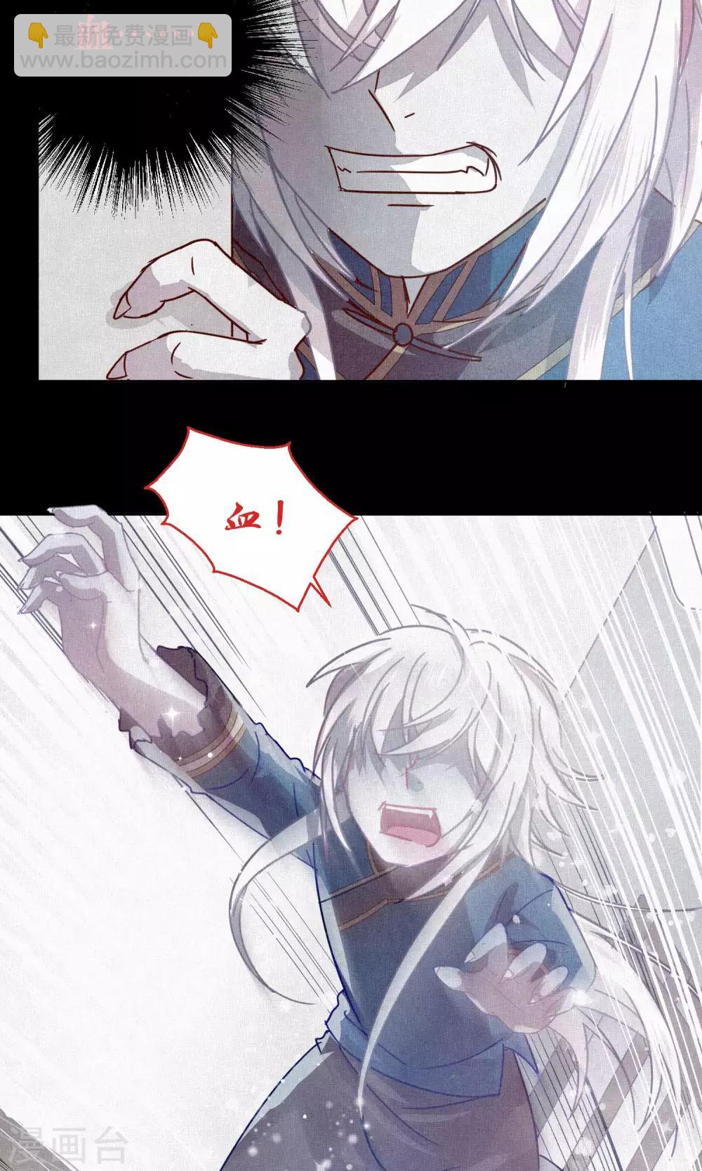 第78话 小骨追忆1-第79话