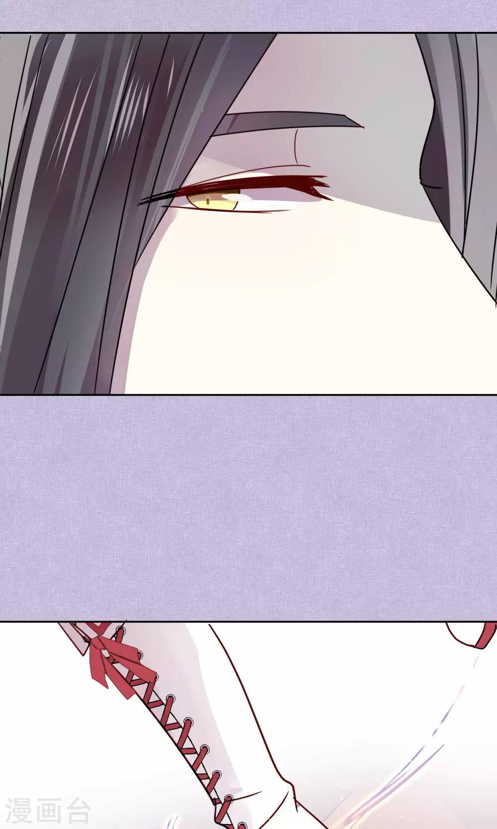 第79话 小骨追忆2-第81话