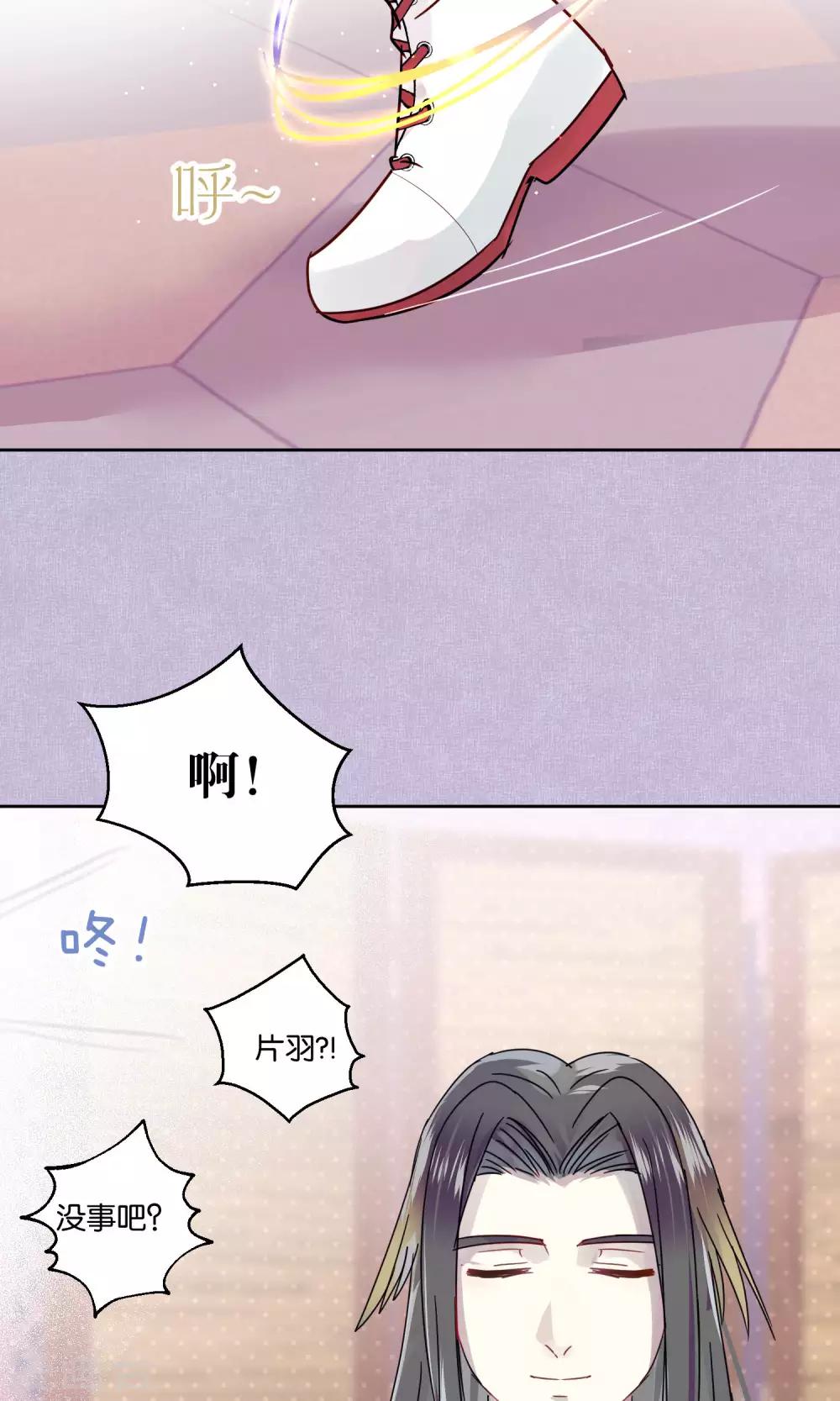 第79话 小骨追忆2-第81话