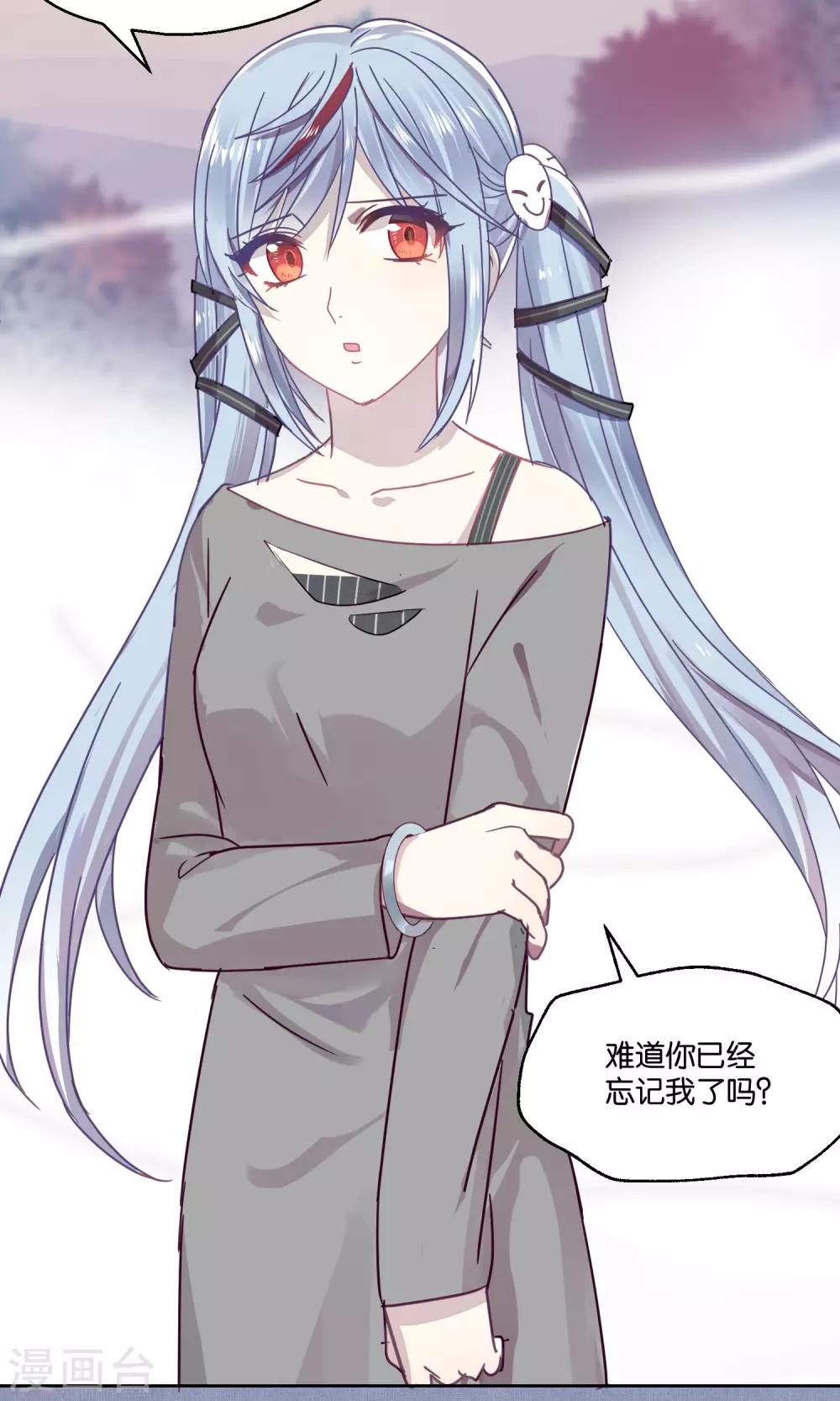 第81话 妖市2-第83话