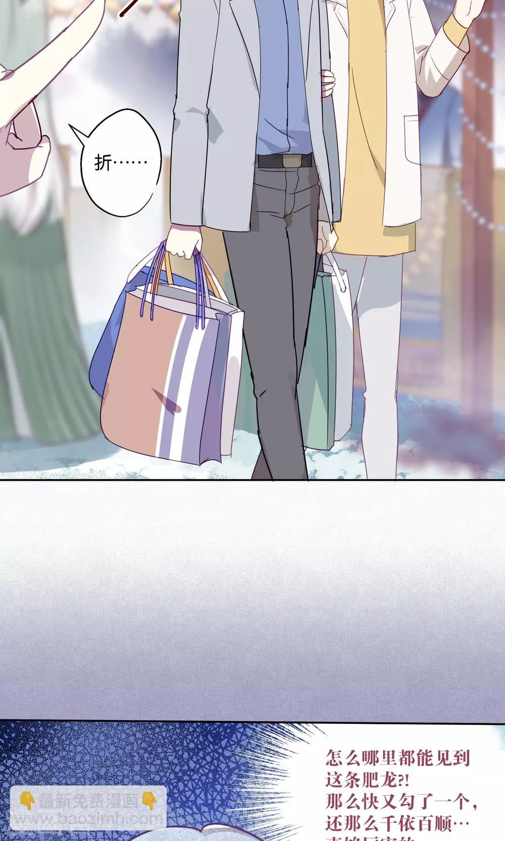 第81话 妖市2-第83话