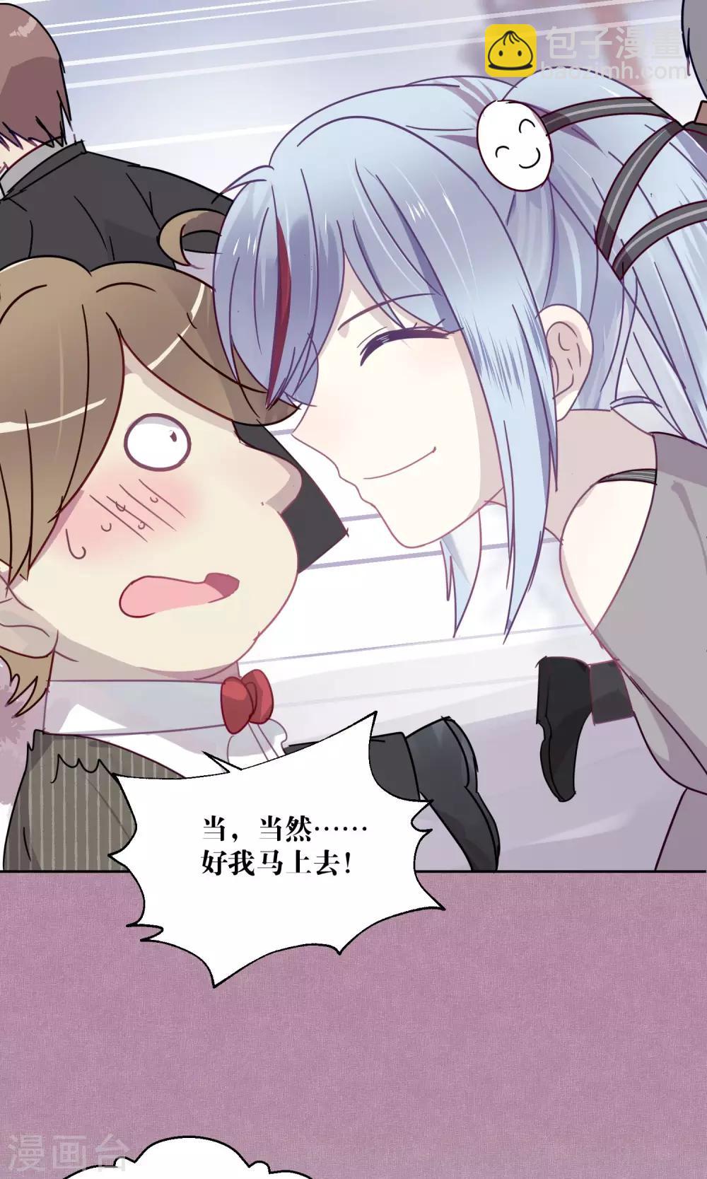 第81话 妖市2-第83话