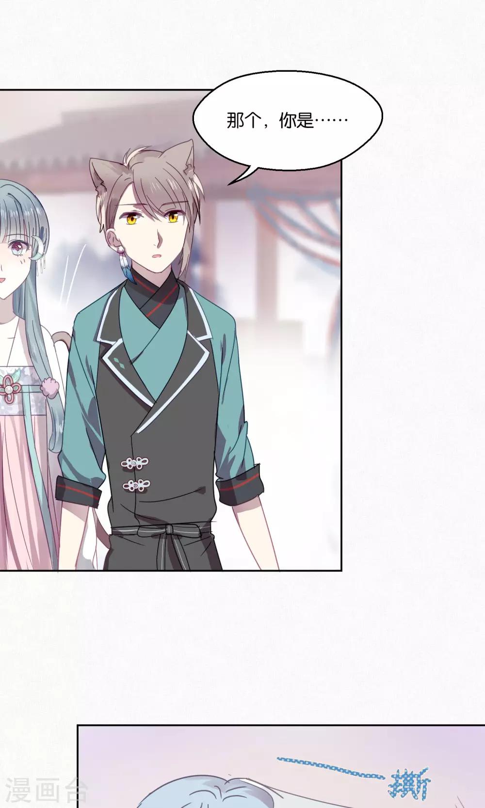 第81话 妖市2-第83话