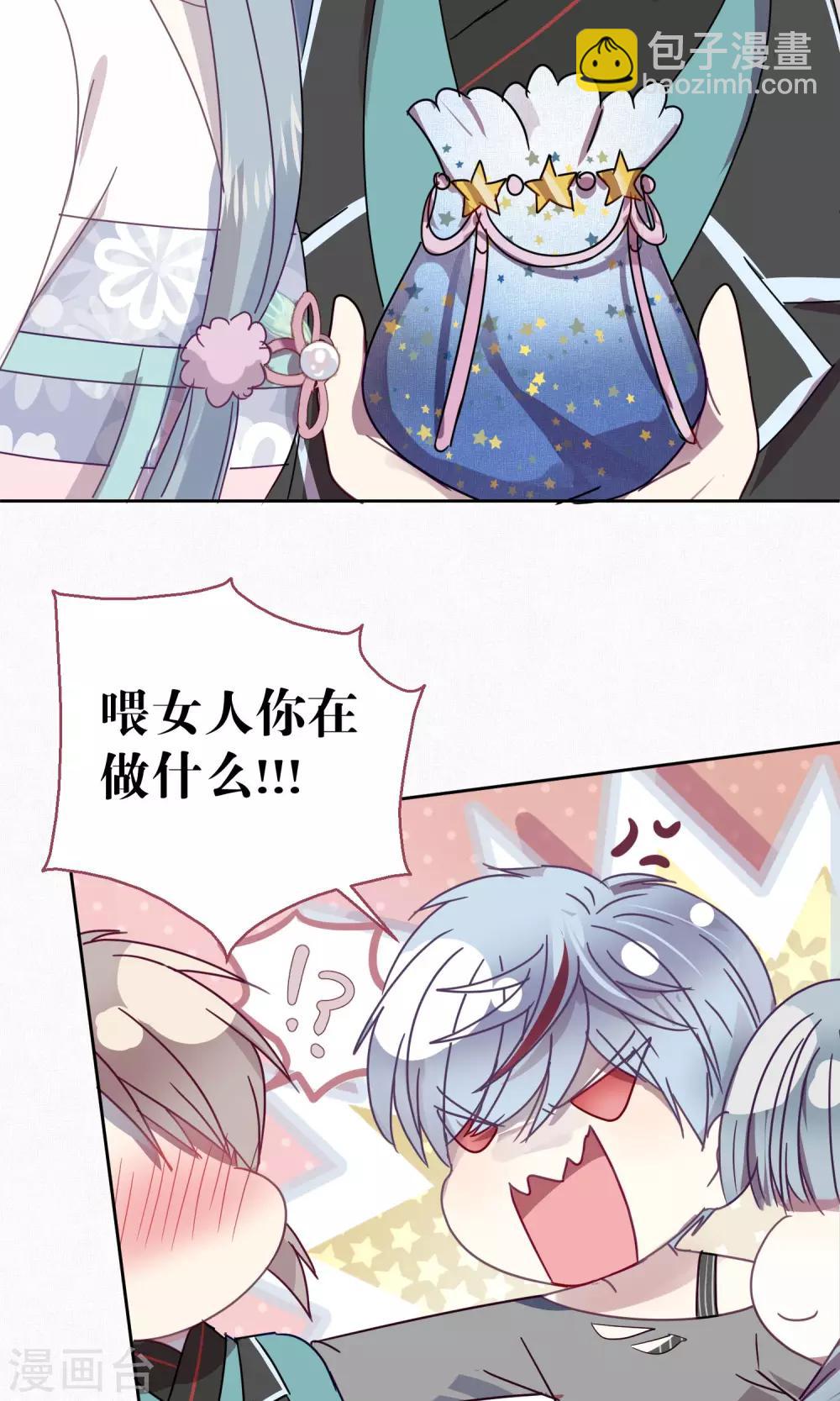 第81话 妖市2-第83话