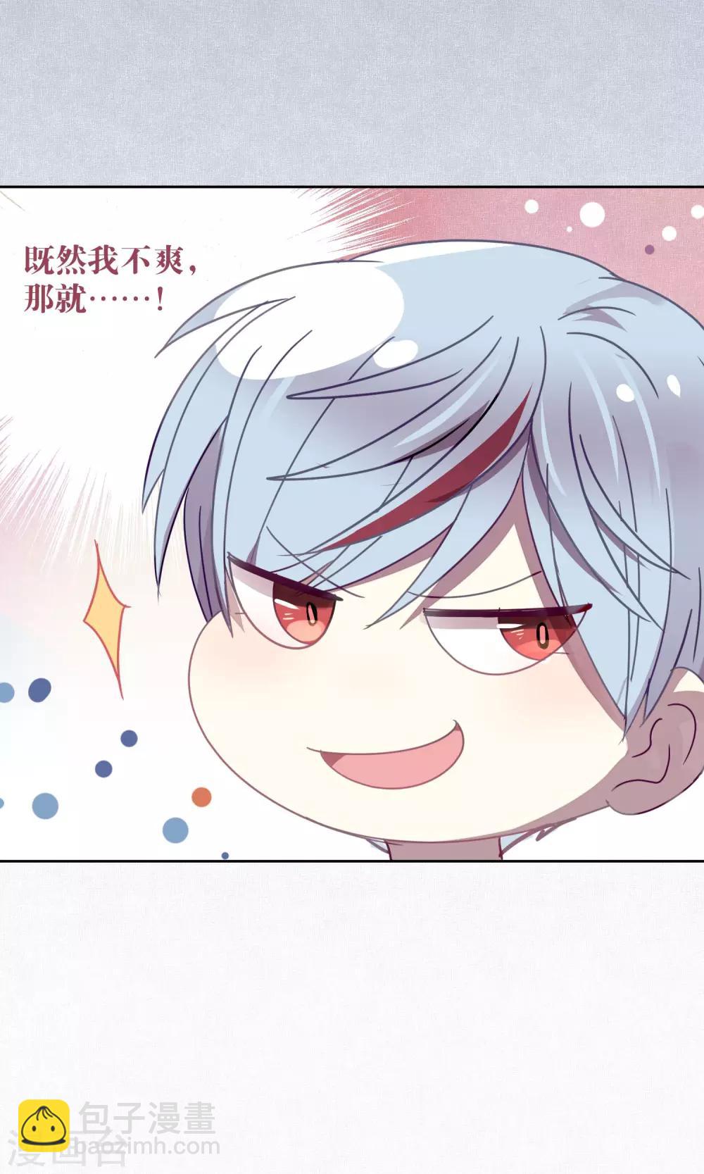 第81话 妖市2-第83话