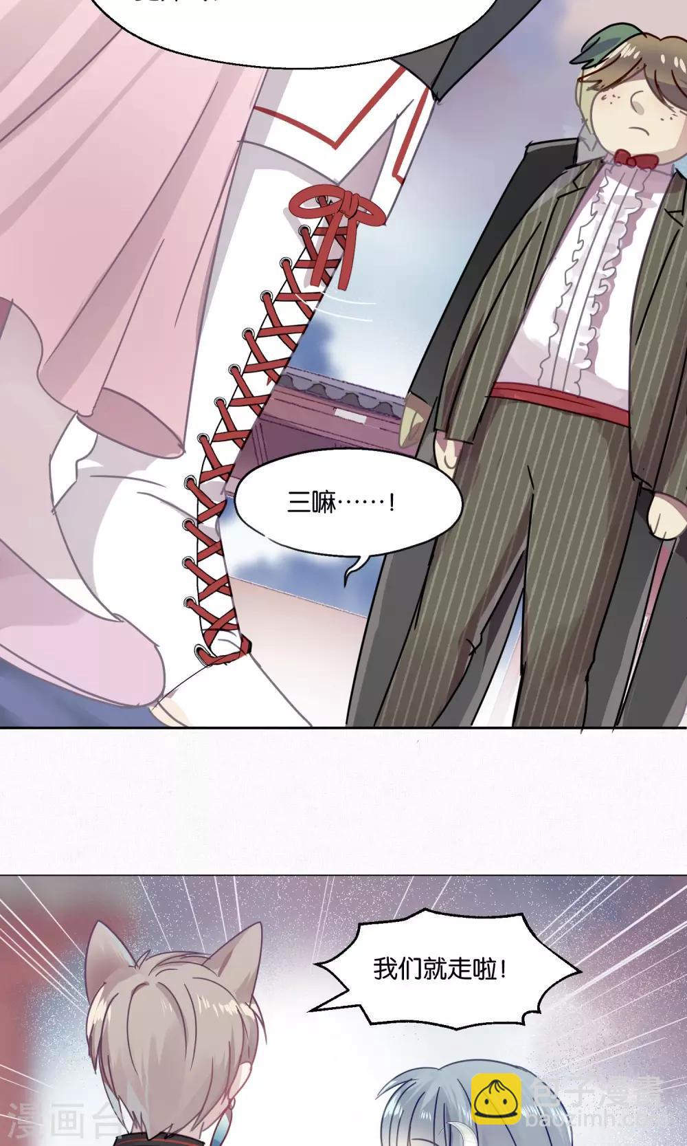 第81话 妖市2-第83话