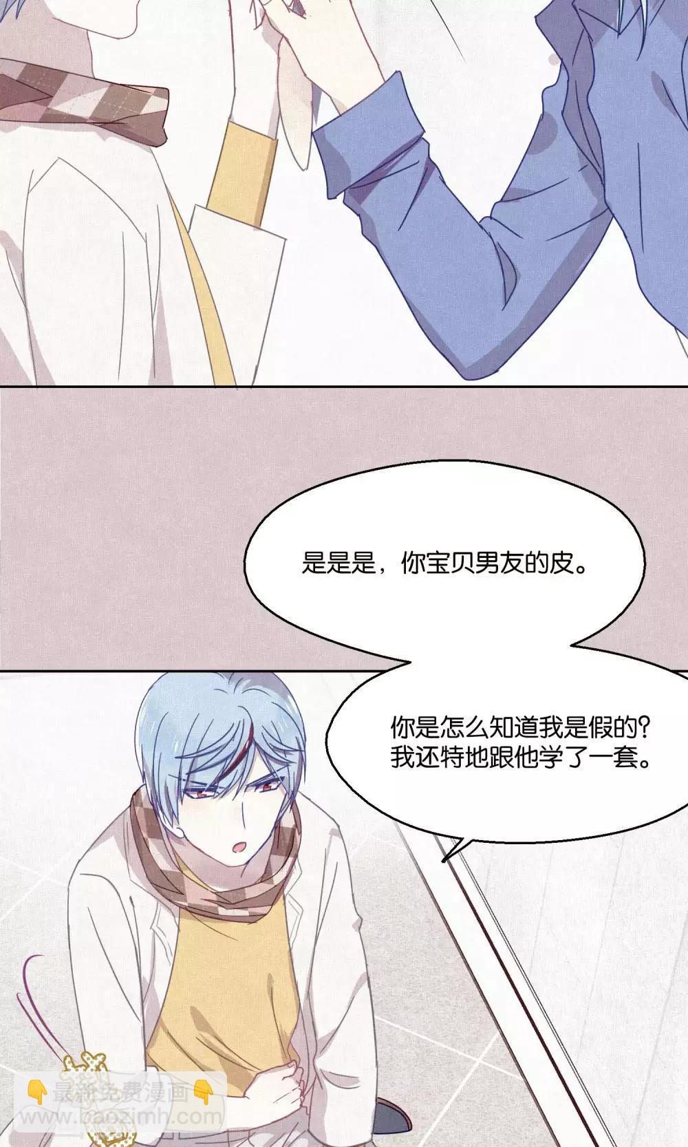 第83话 干坏事要惩罚-第85话