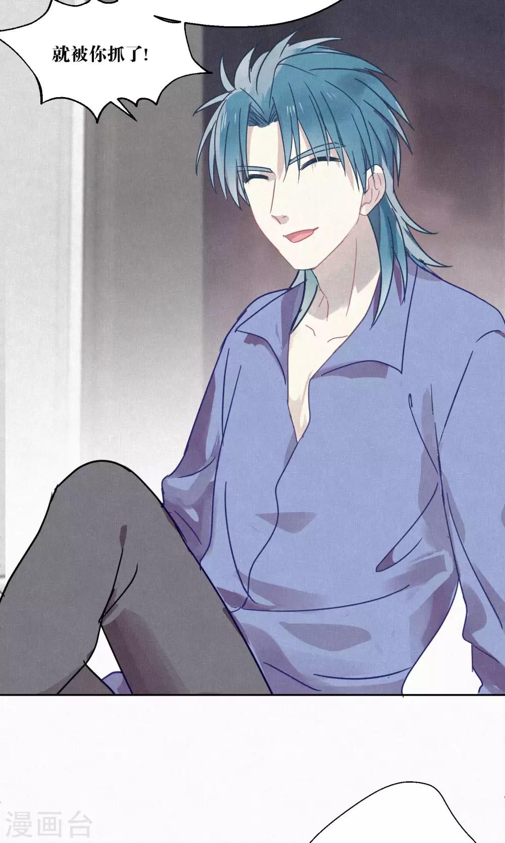 第83话 干坏事要惩罚-第85话