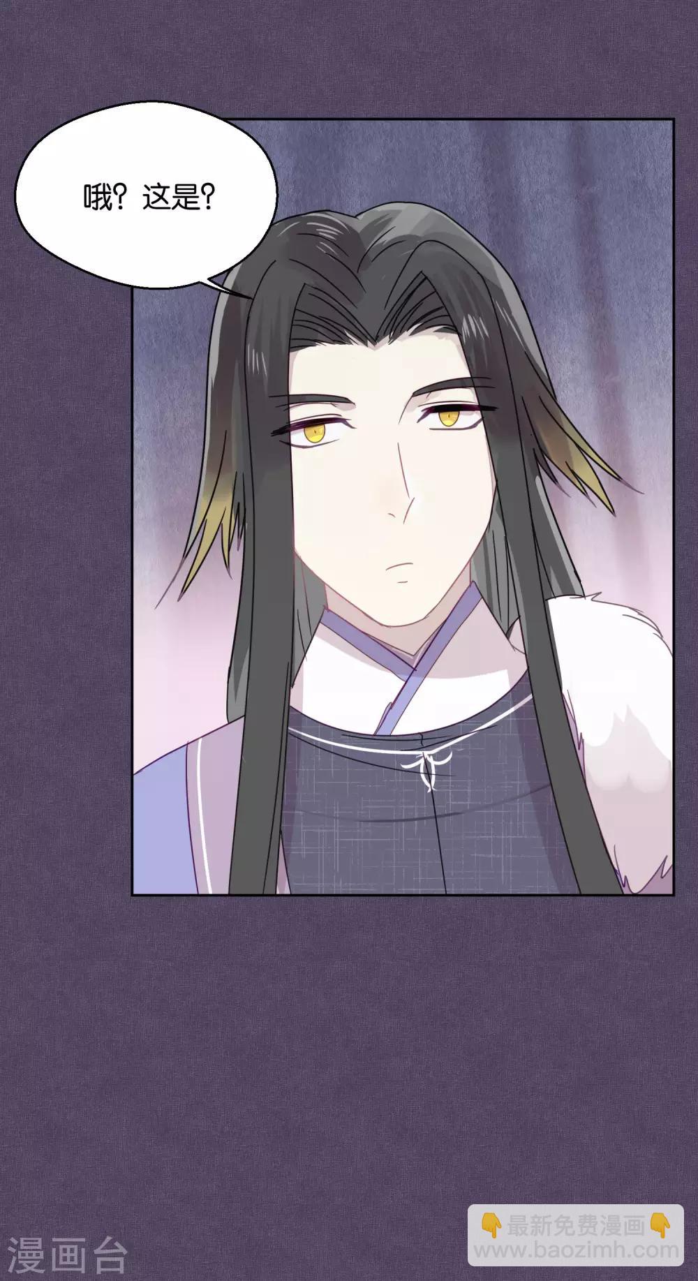 第85话 想知道你更多的事情-第87话