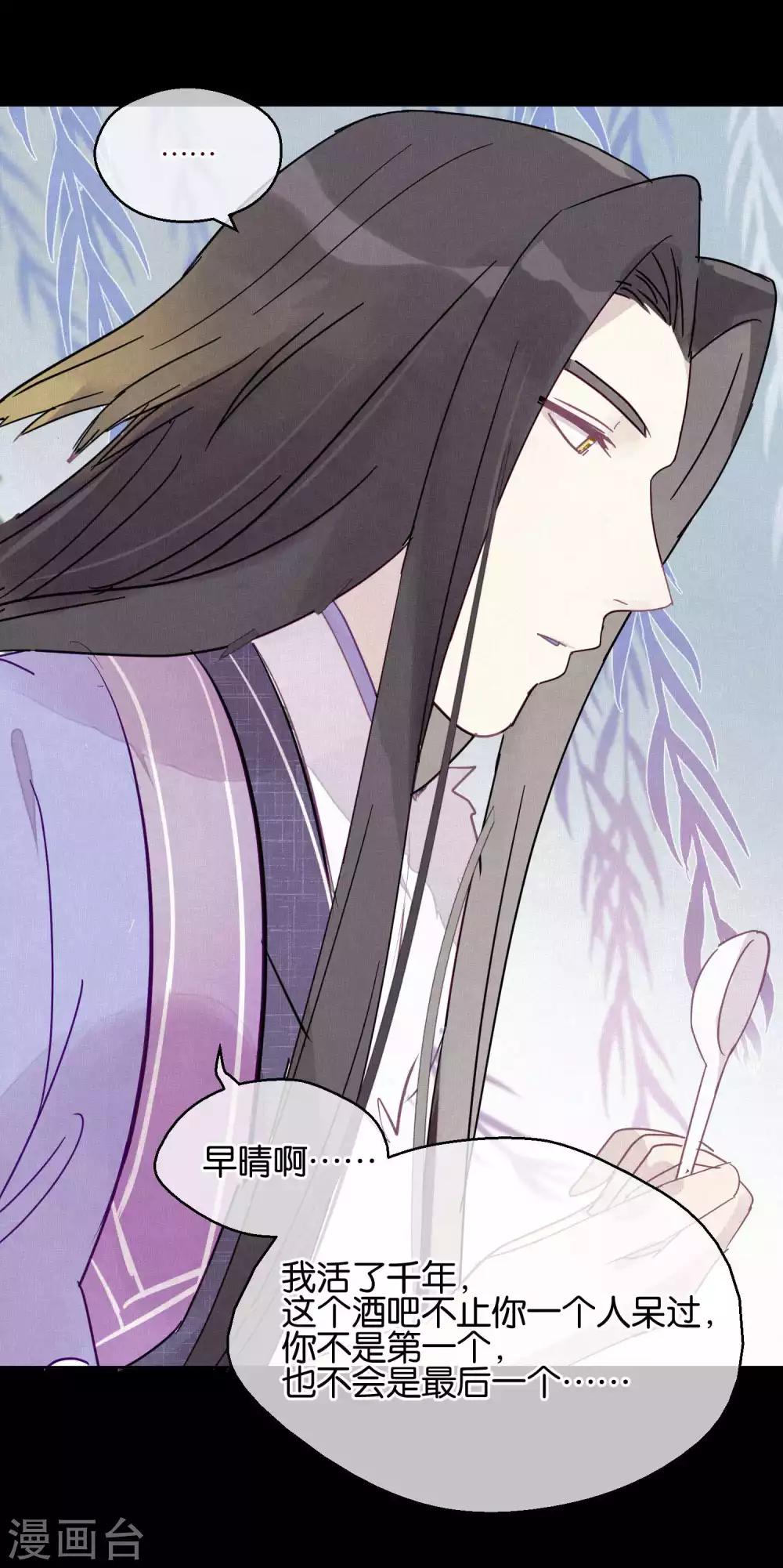 第87话 小赌怡情大赌伤身-第89话