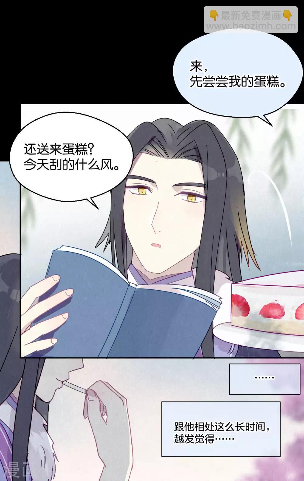 第87话 小赌怡情大赌伤身-第89话