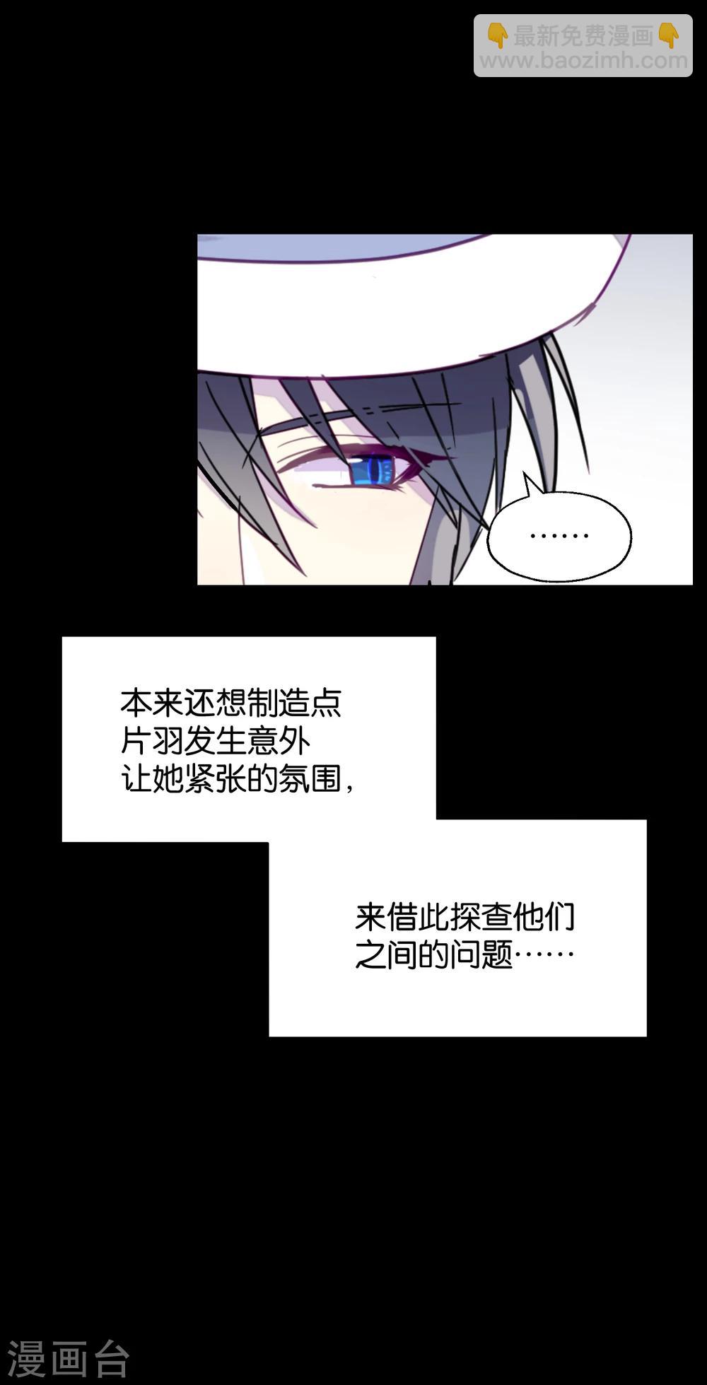 第89话 见家长(1/2)-第91话