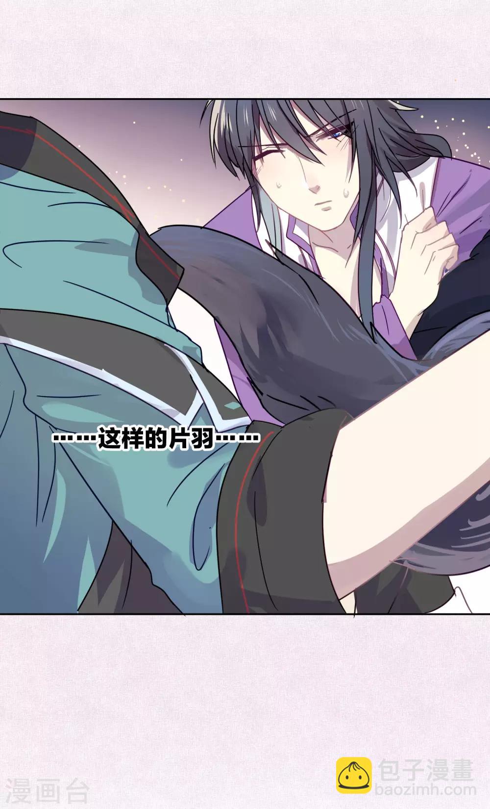 第91话 想要你-第93话