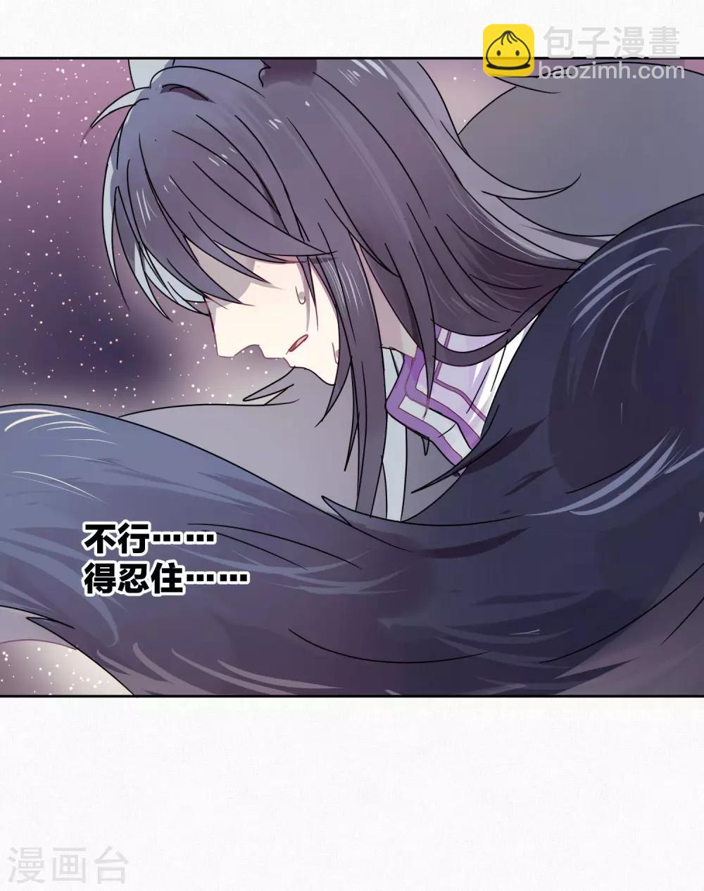 第91话 想要你-第93话