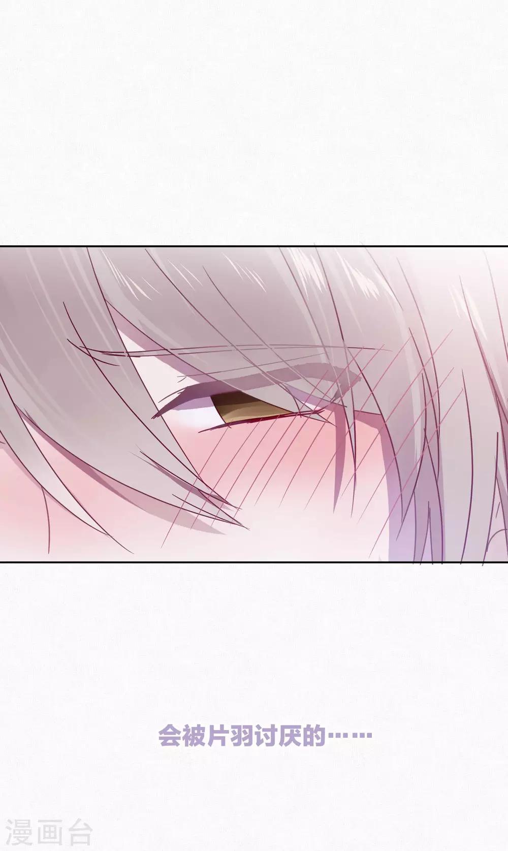 第91话 想要你-第93话