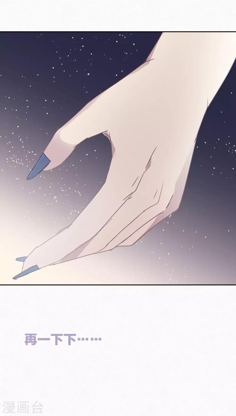 第91话 想要你-第93话