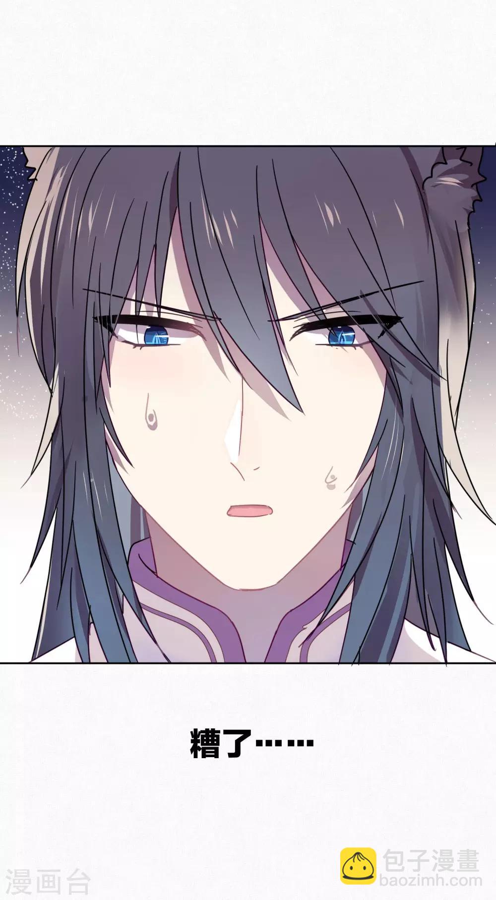 第91话 想要你-第93话