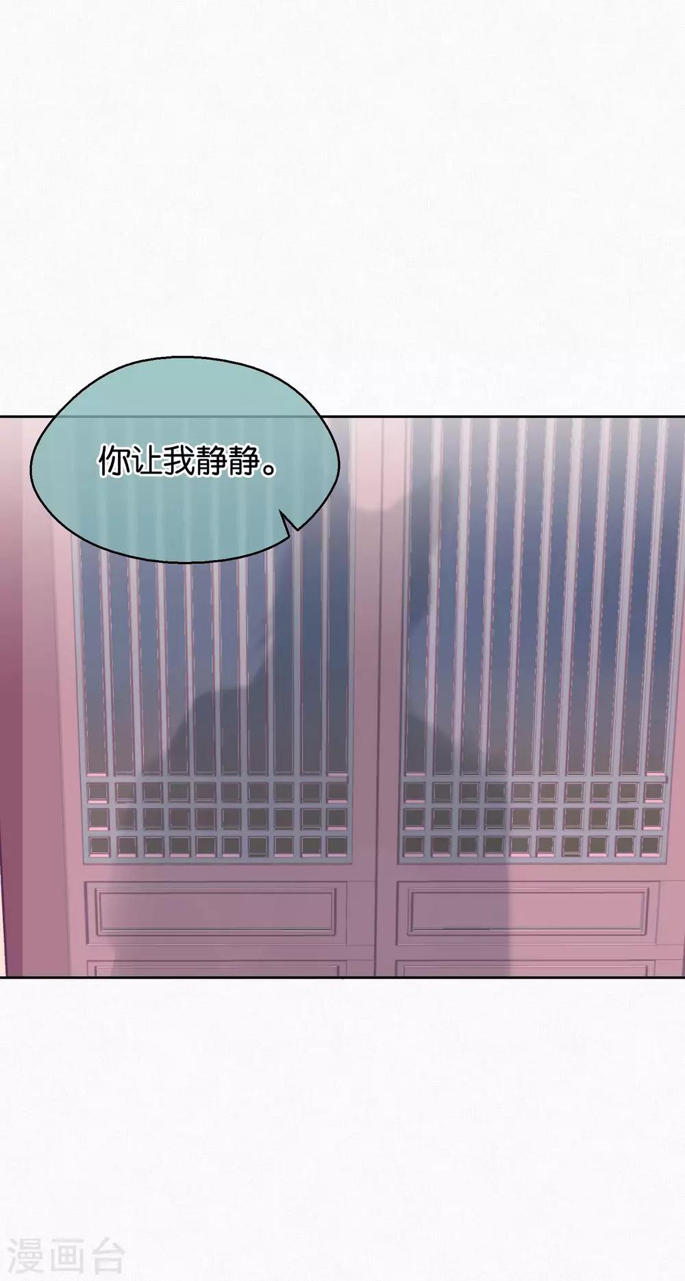 第93话 终于找到你-第95话