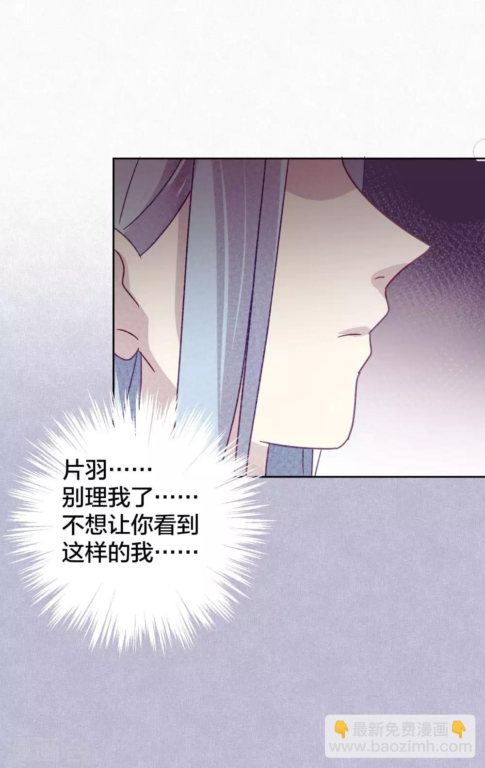 第95话 婚前咨询-第97话