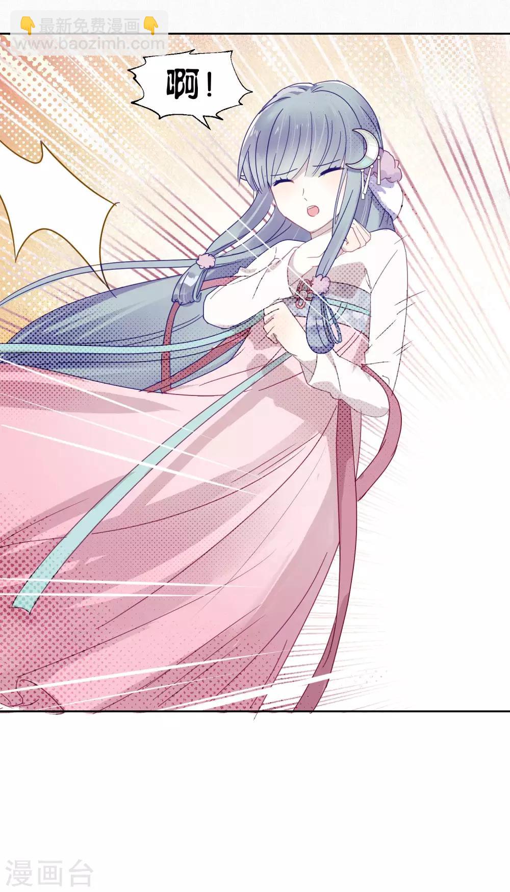 第97话 真爱在哪里-第99话