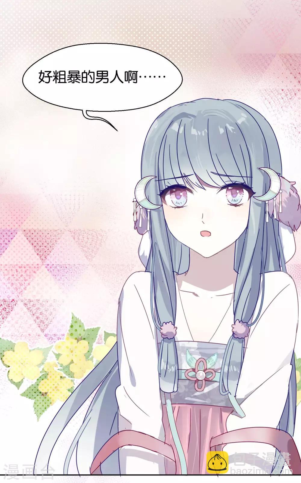 第97话 真爱在哪里-第99话