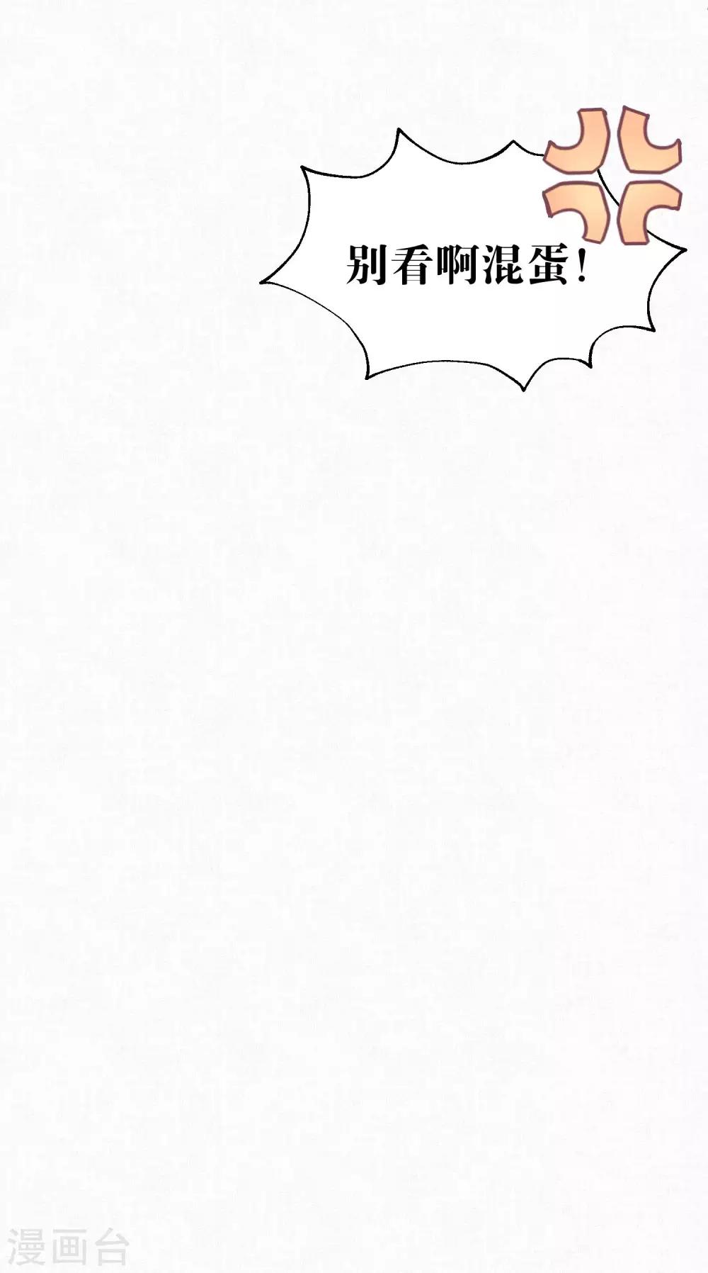 第97话 真爱在哪里-第99话