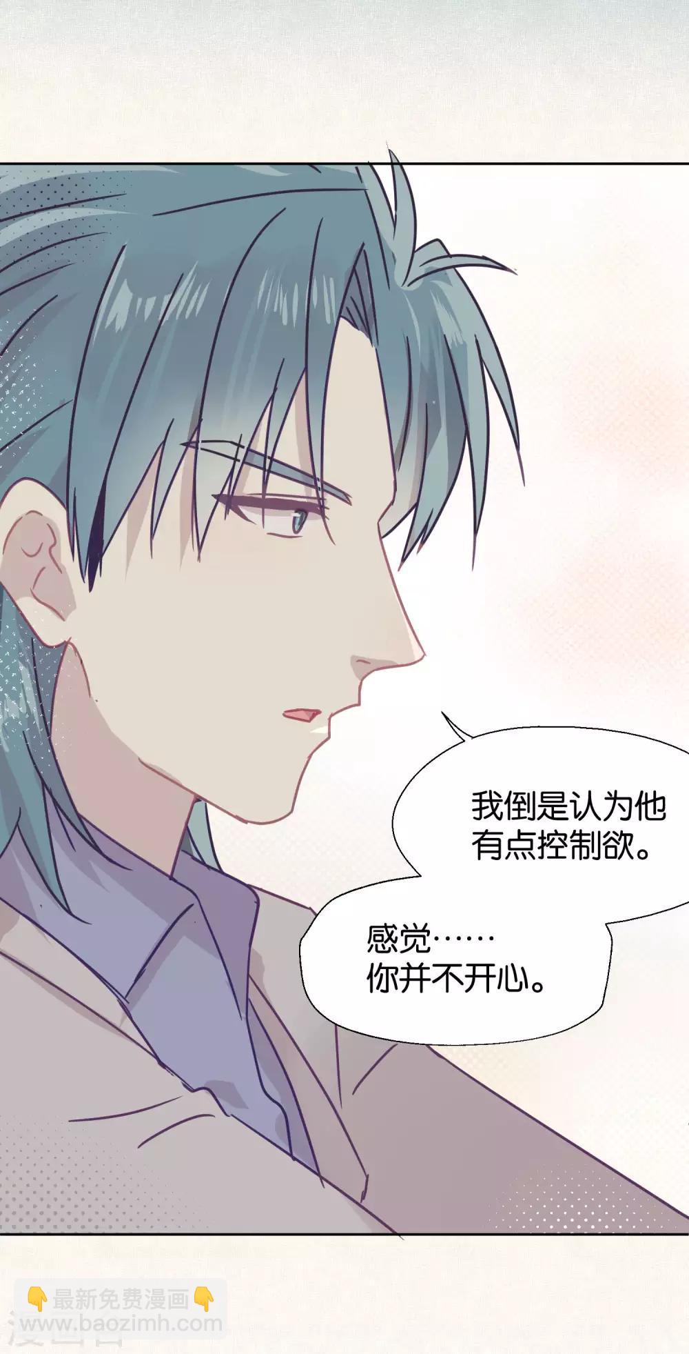 第97话 真爱在哪里-第99话