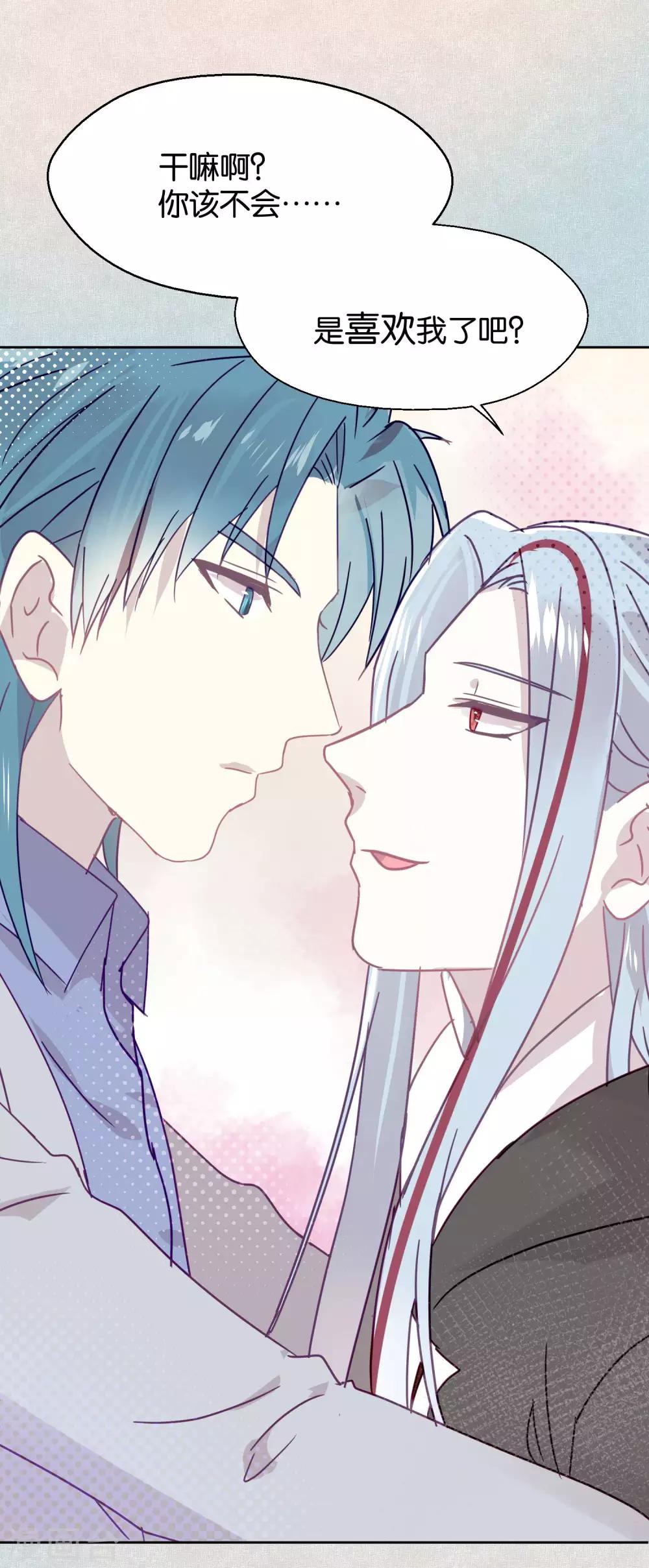 第97话 真爱在哪里-第99话