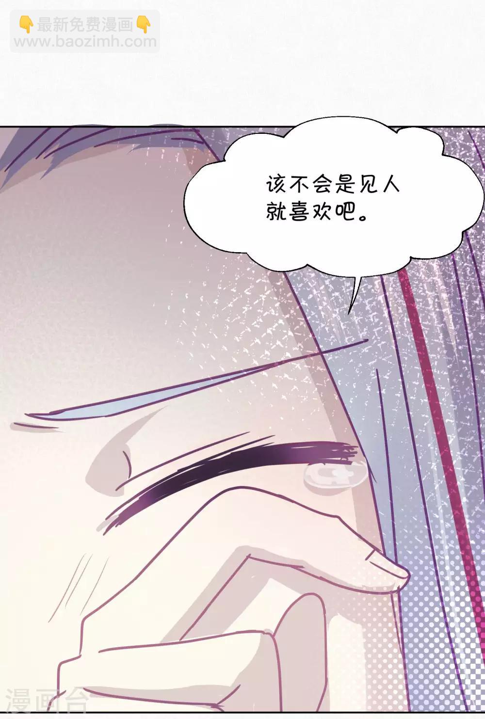 第97话 真爱在哪里-第99话