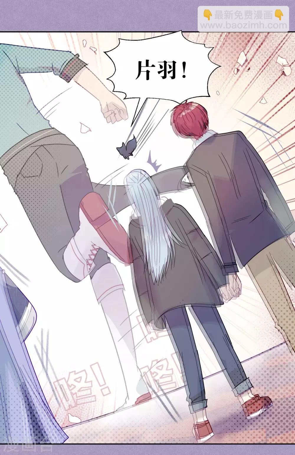 第97话 真爱在哪里-第99话