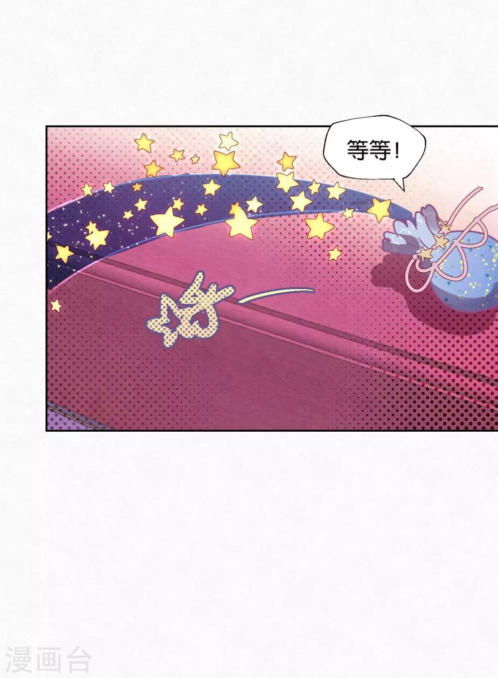 第97话 真爱在哪里-第99话