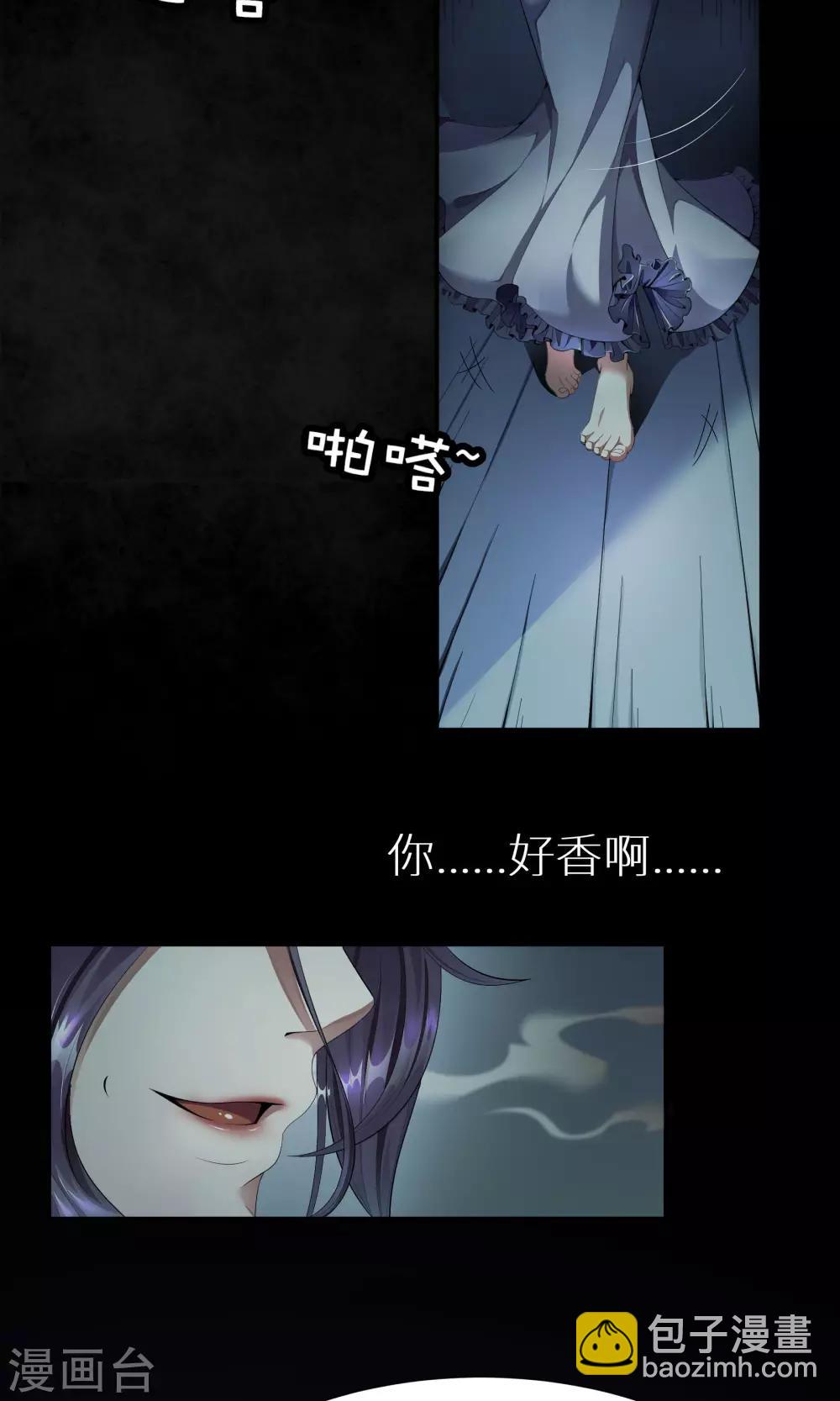 第1话 夜半惊魂-第1话