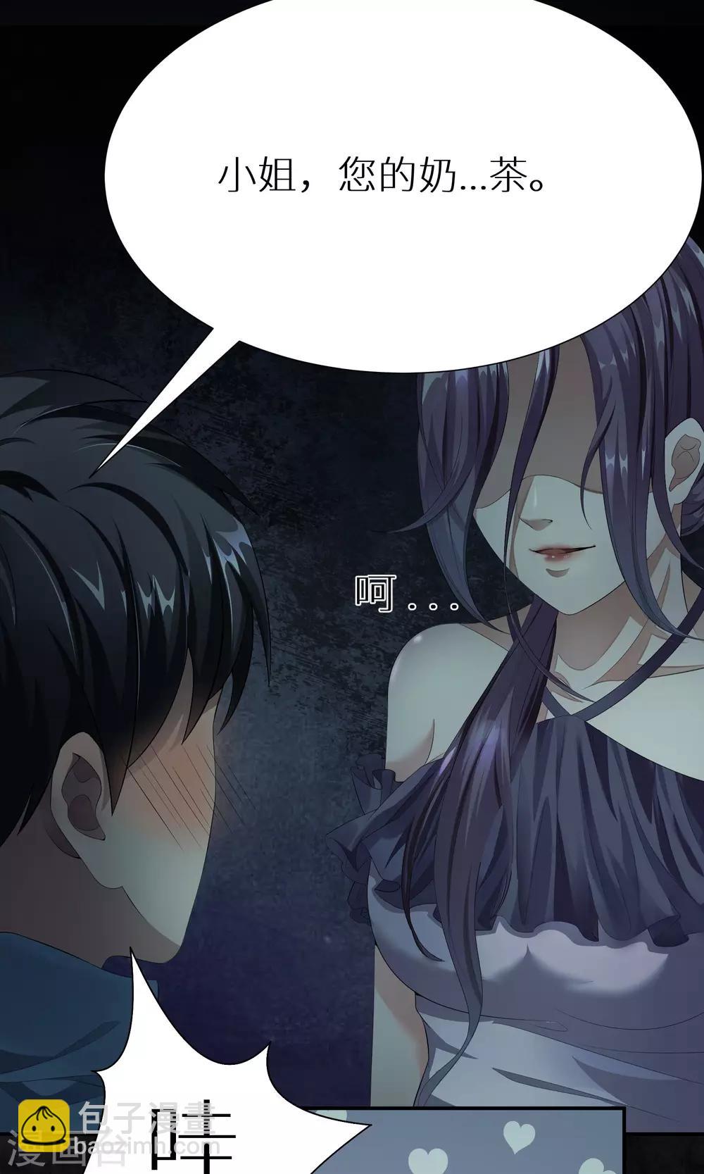 第1话 夜半惊魂-第1话