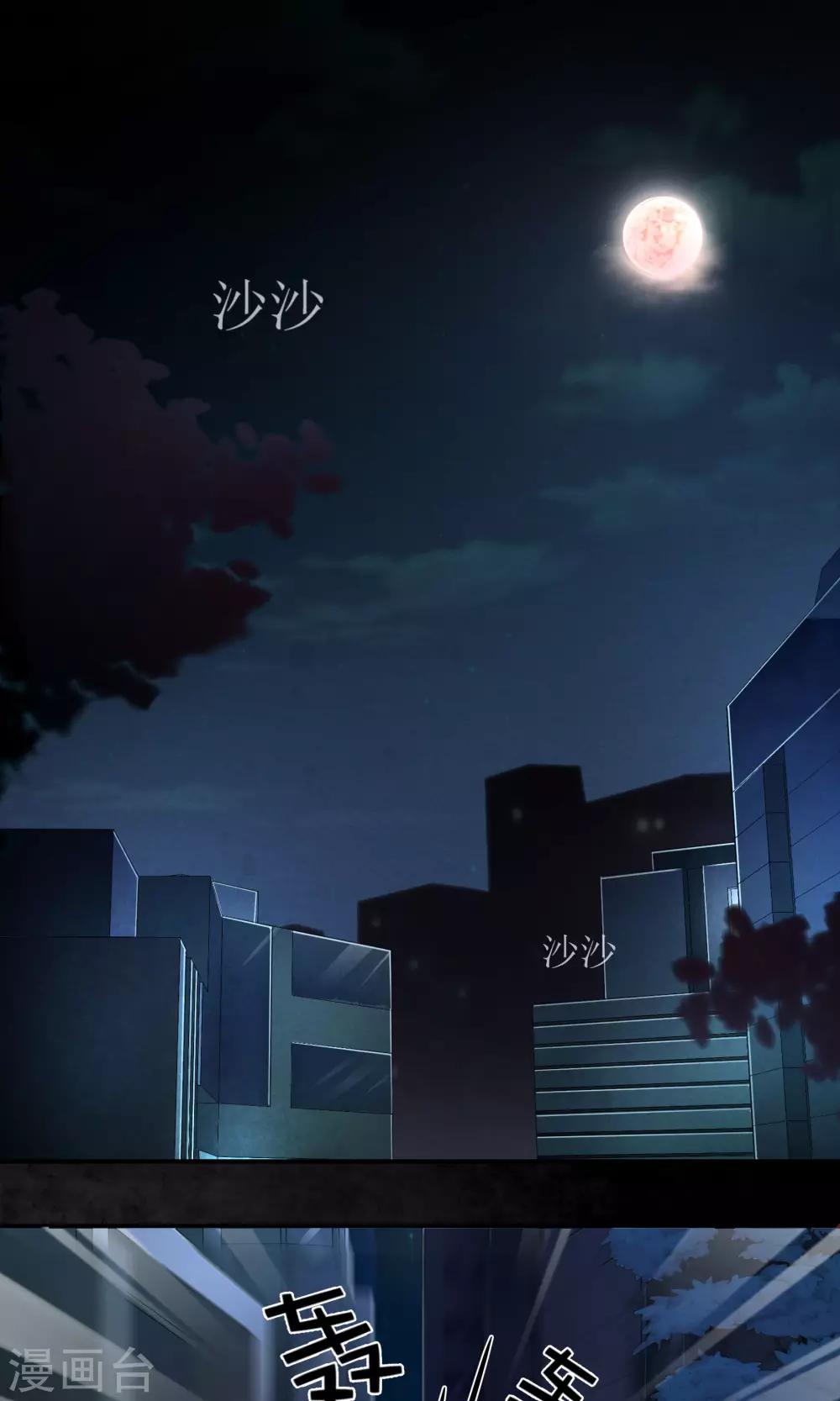 第1话 夜半惊魂-第1话