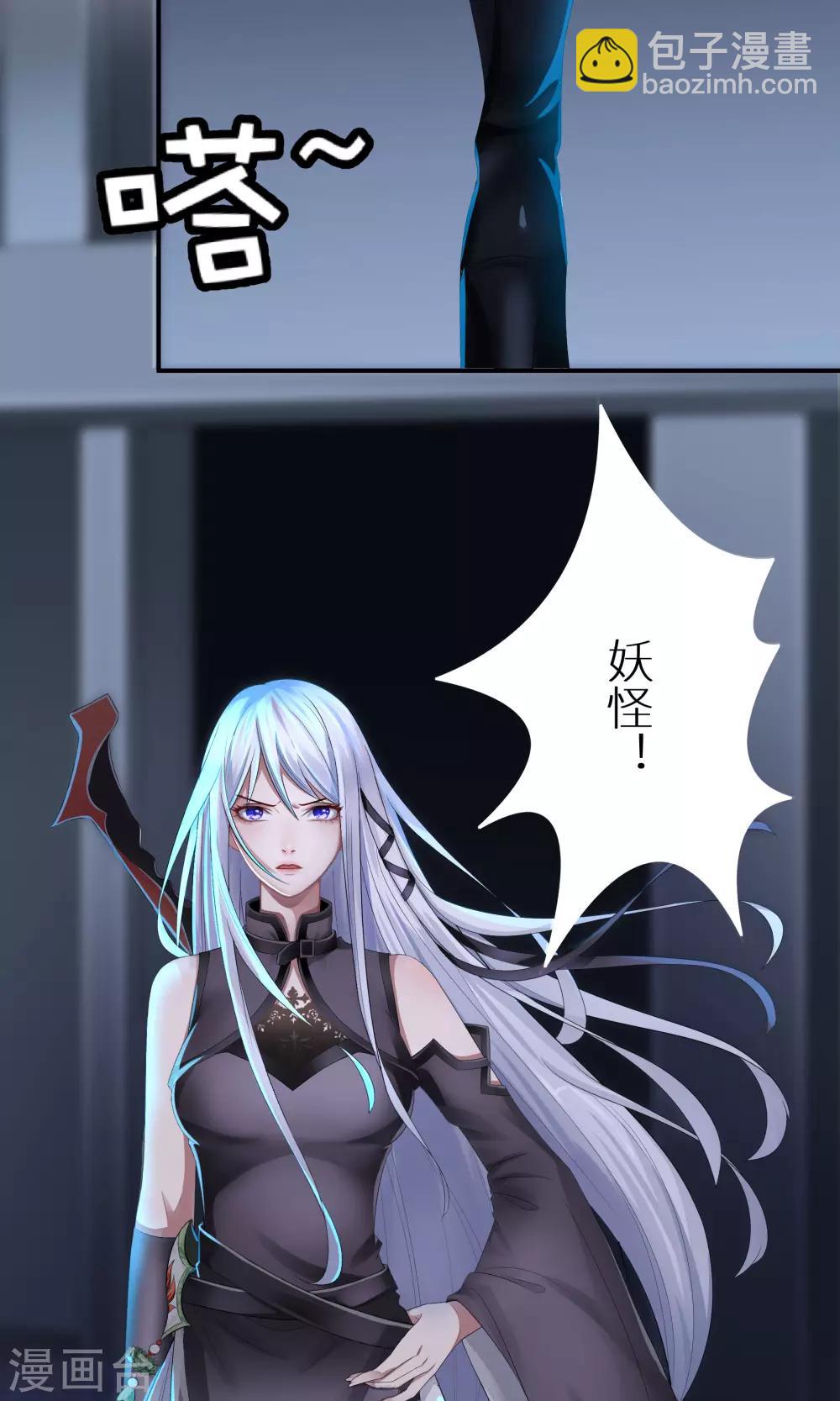 第1话 夜半惊魂-第1话